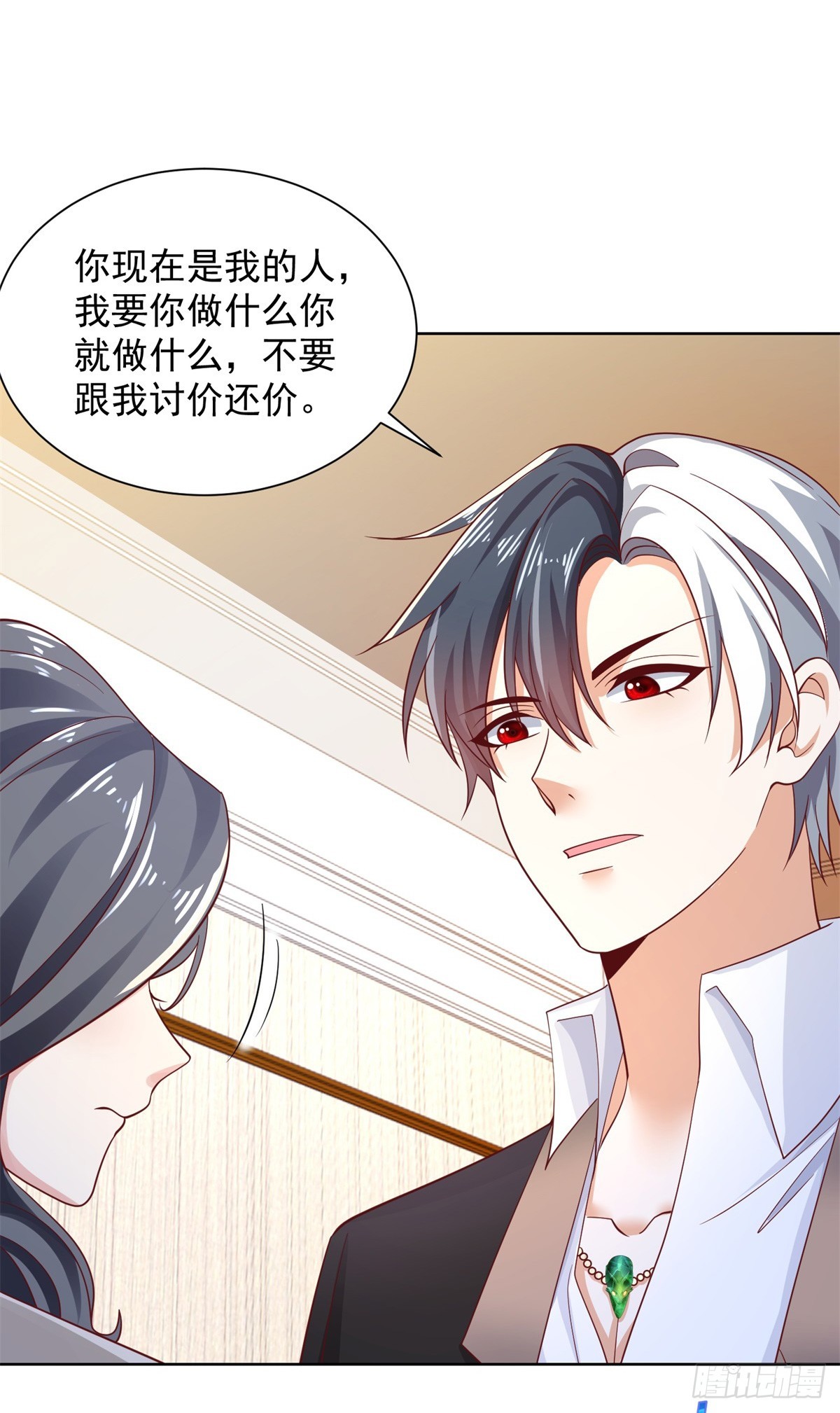 第54话 自投罗网33