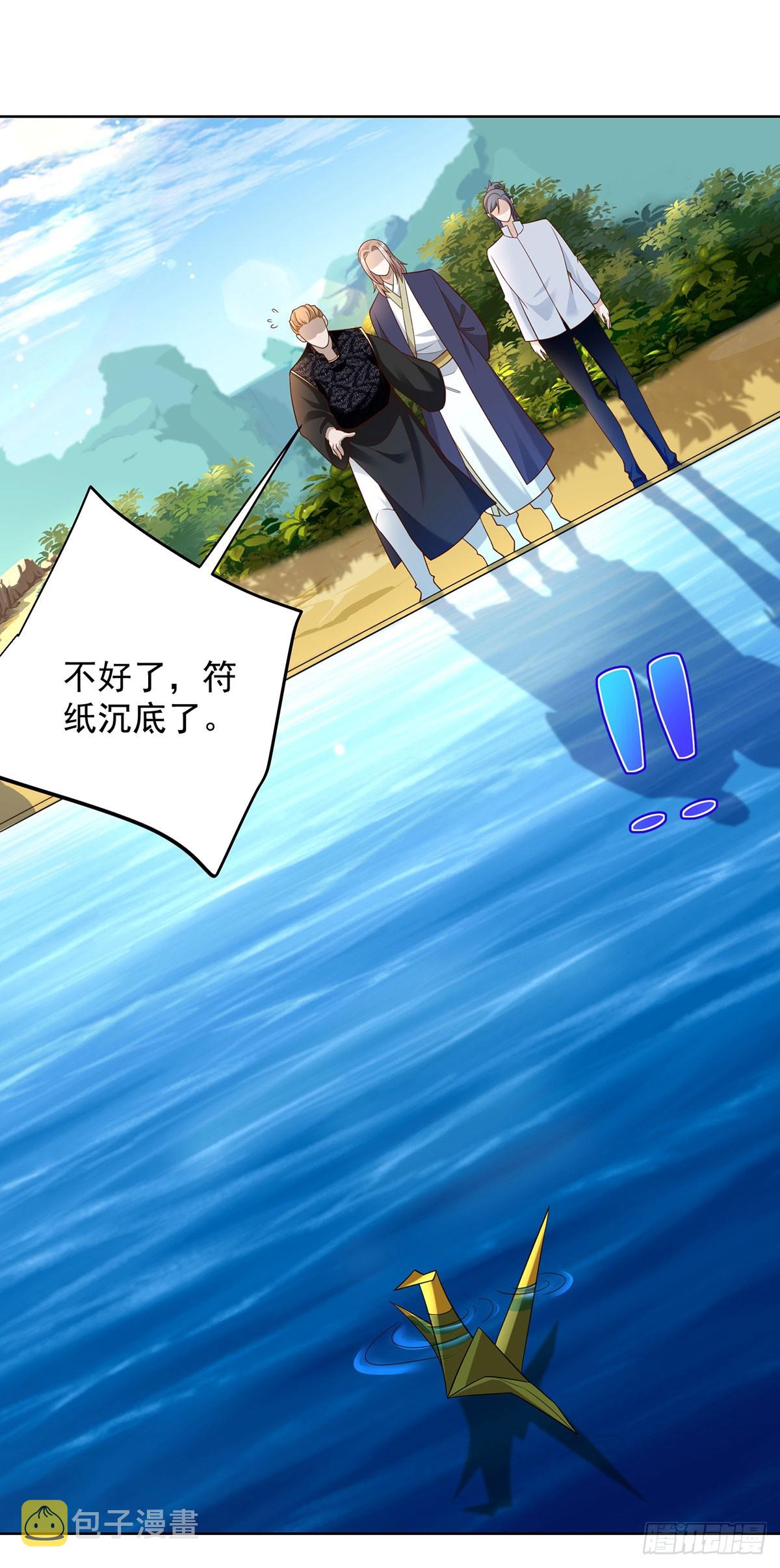 第65话 八部天龙15