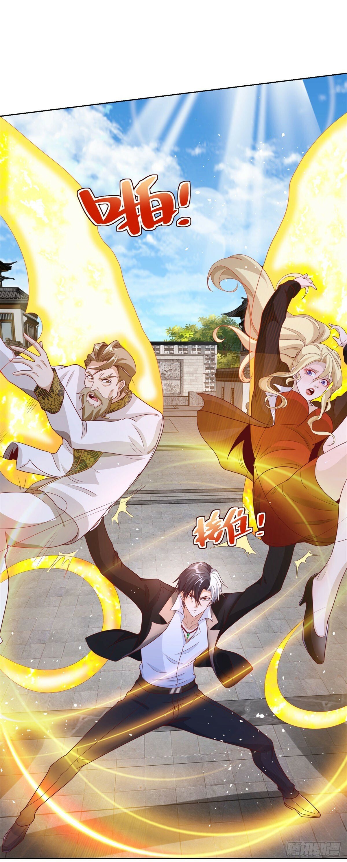 第126话 天大的危机3