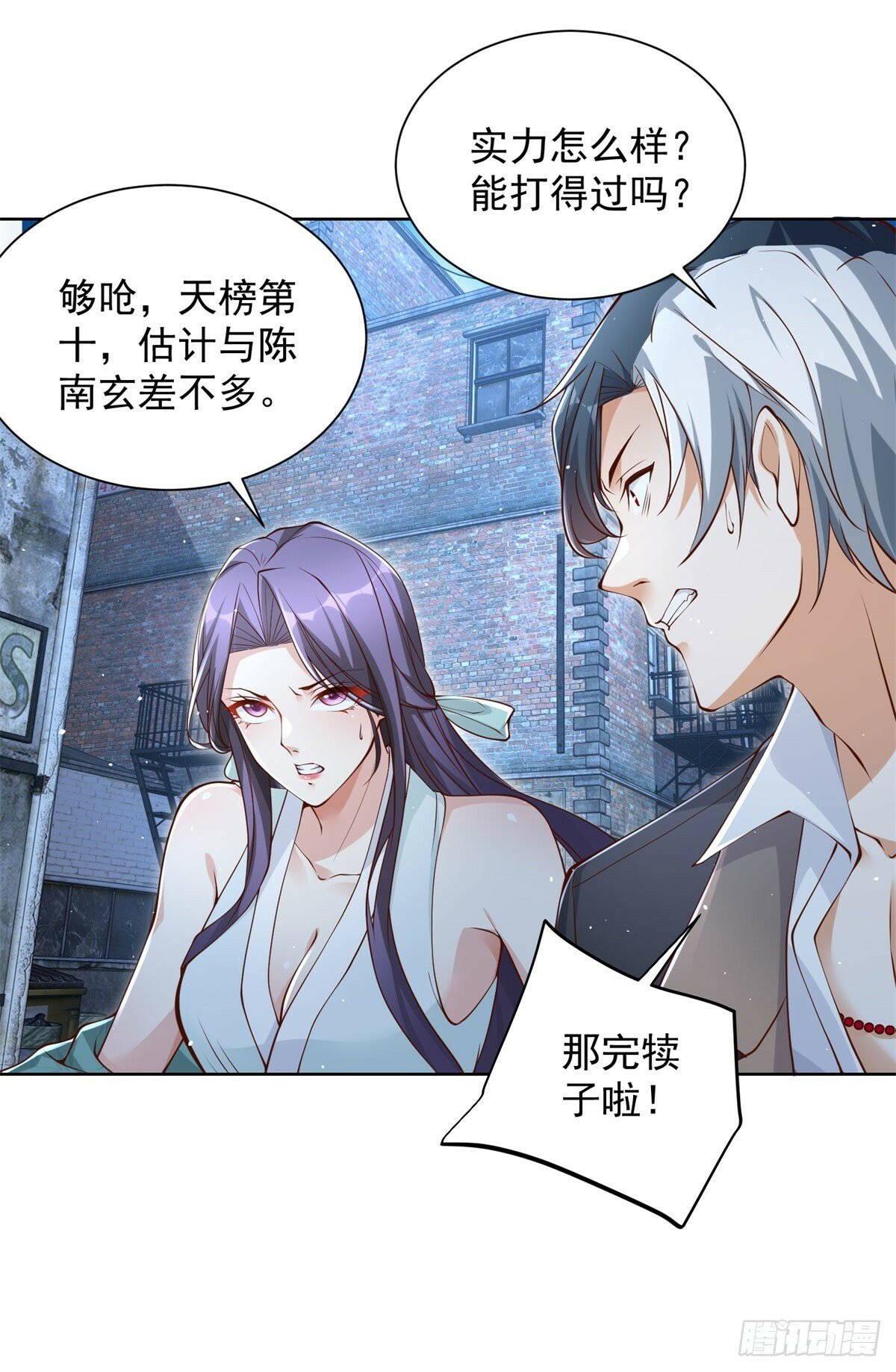 第119话 逃亡5