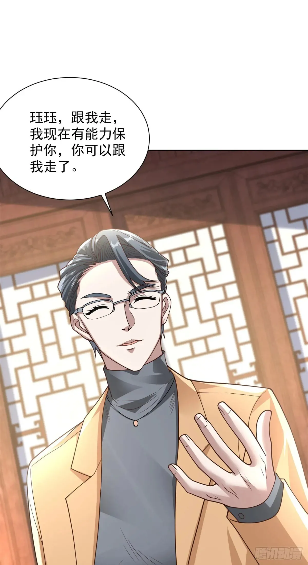 第207话 你记得就好16