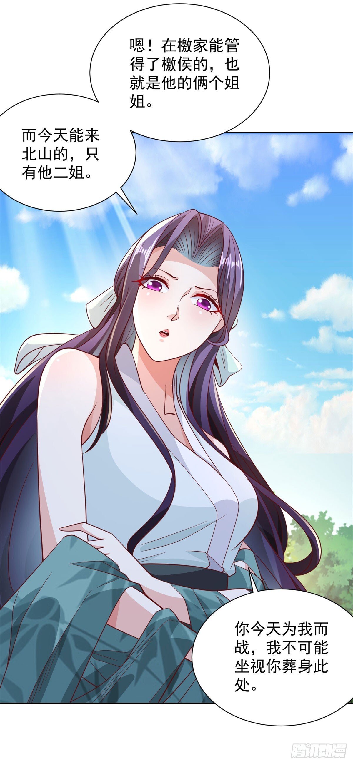 第157话 阴沟里翻船25