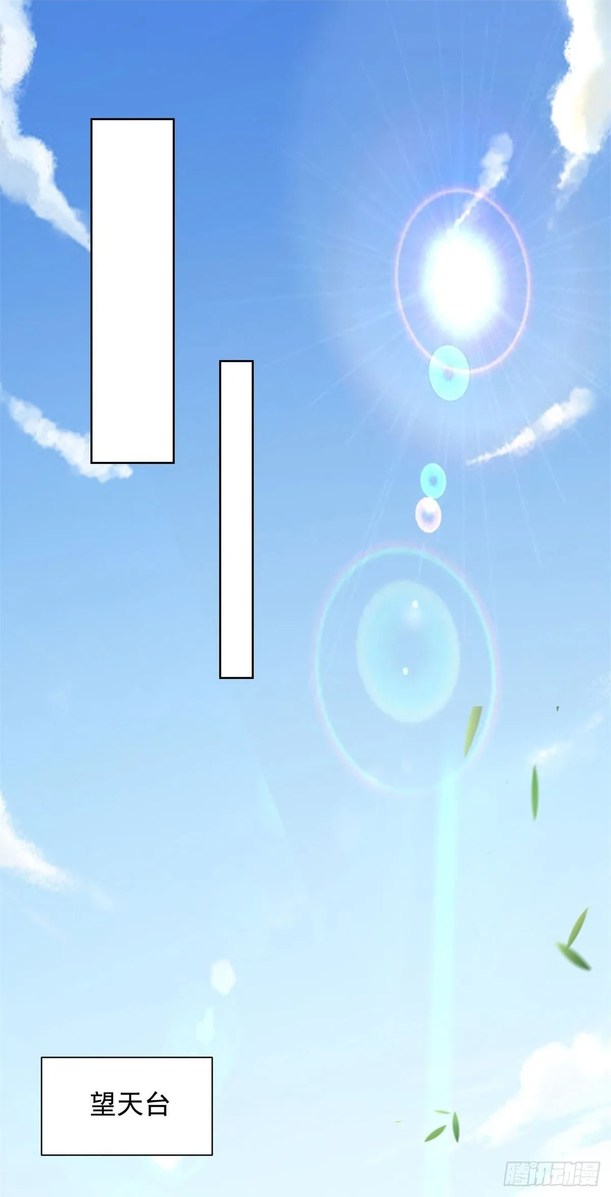 第217话 九龙真气1