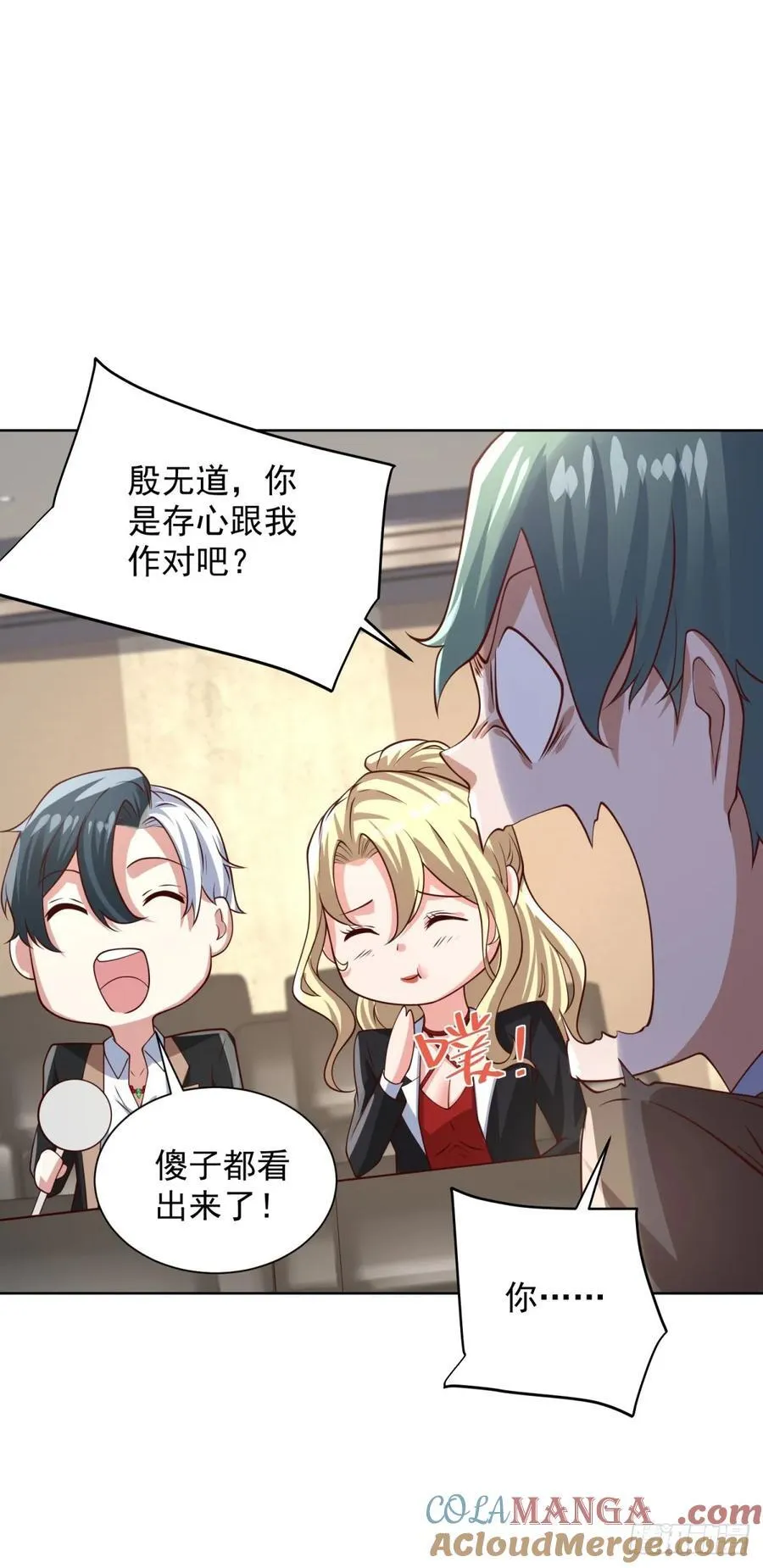 第213话 没有得不到的东西10