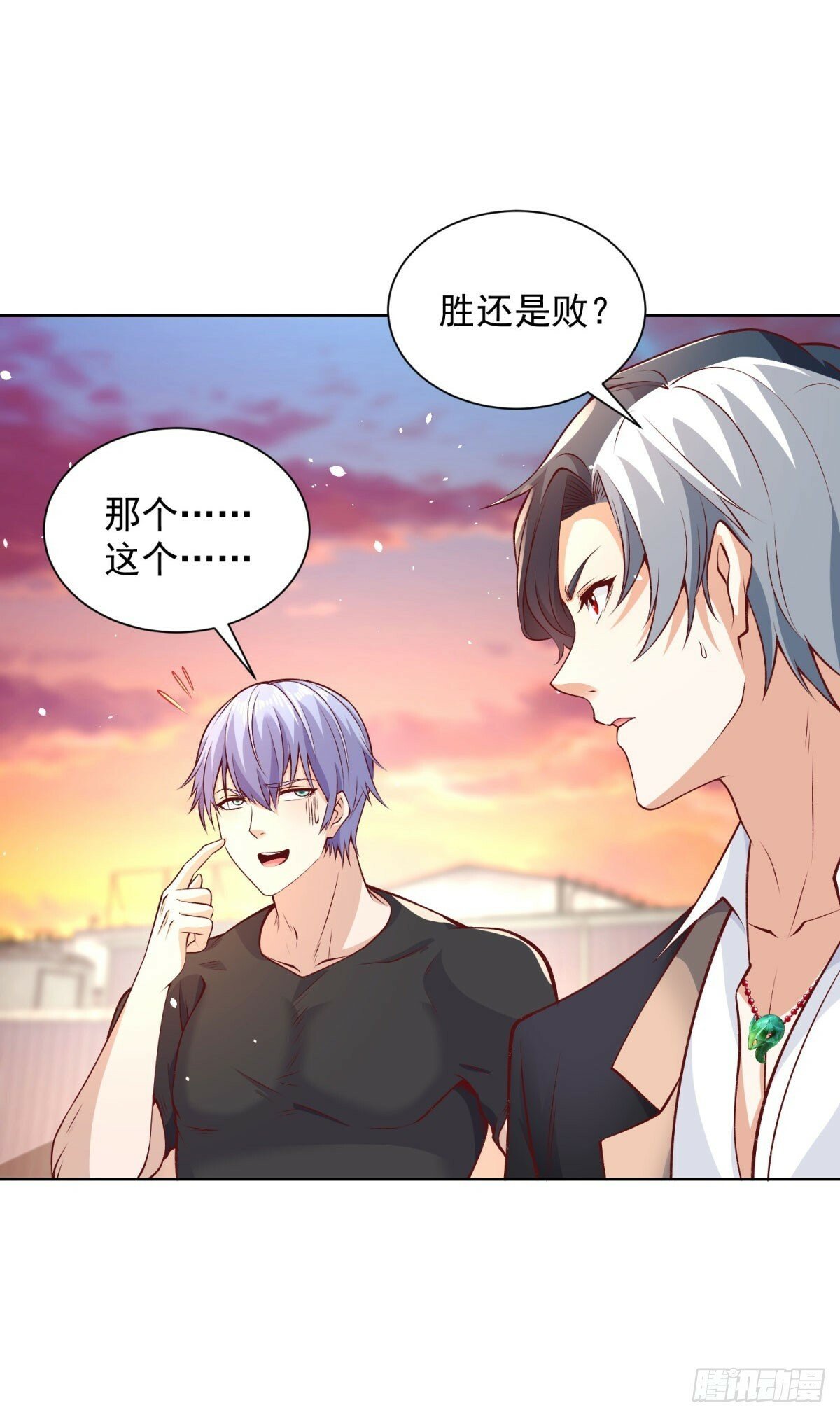 第144话 狮群佣兵团33
