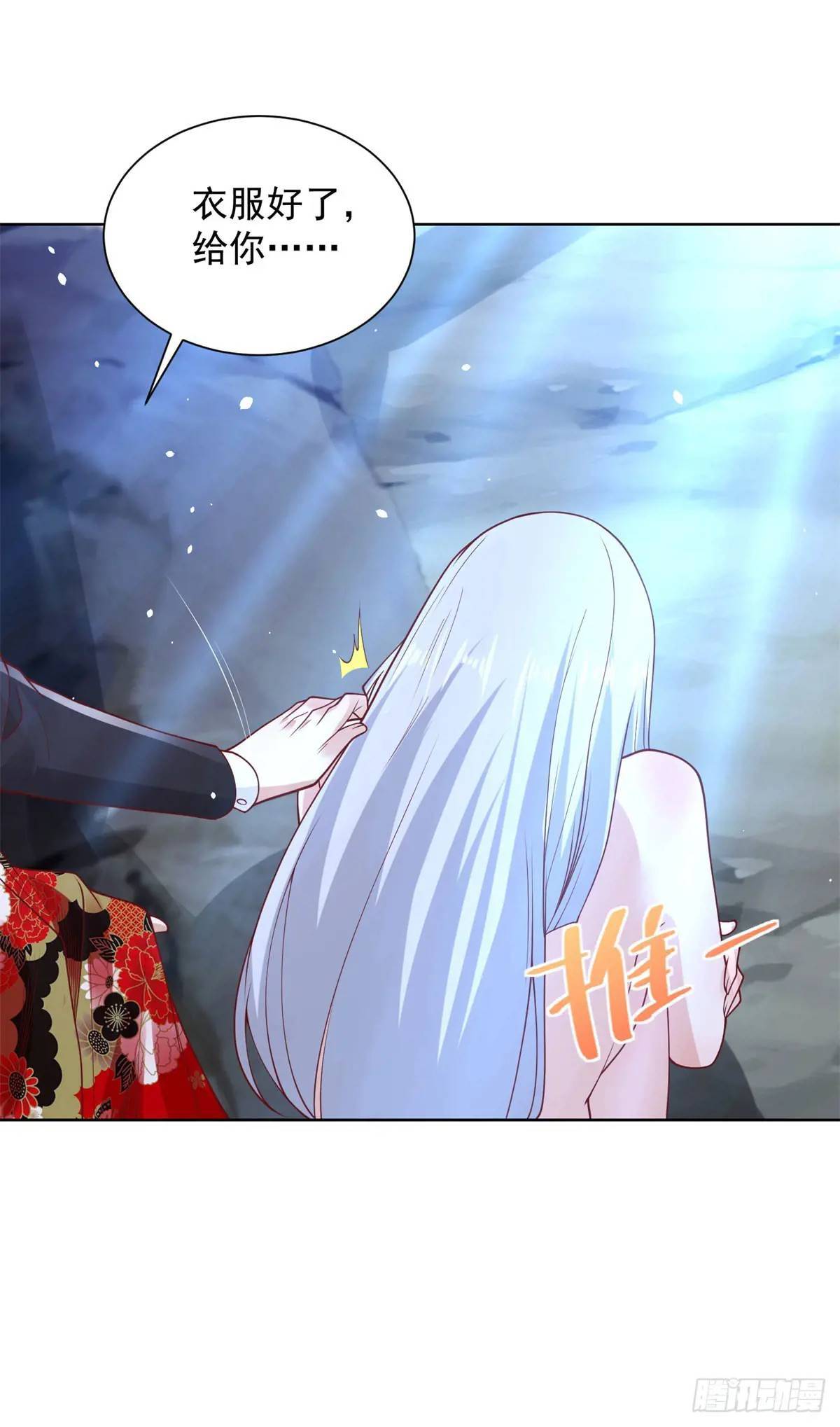 第178话 跳进黄河也洗不清了7