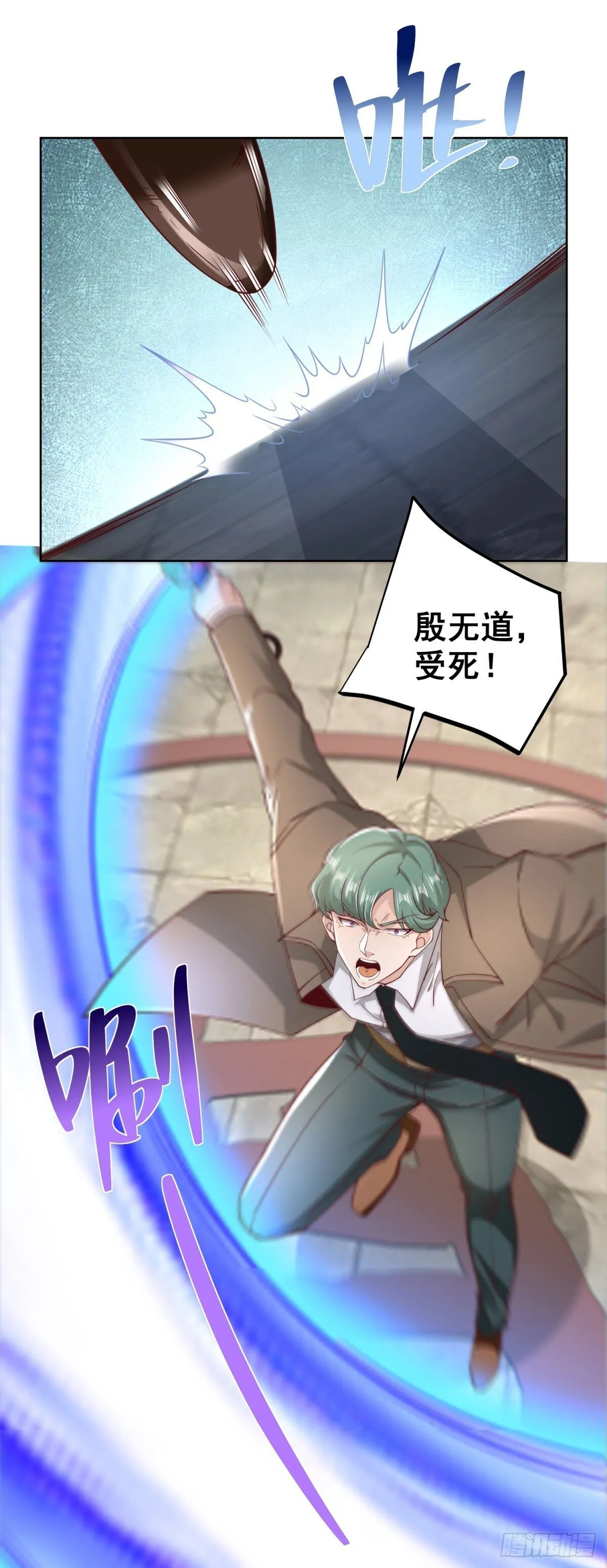 第217话 九龙真气26