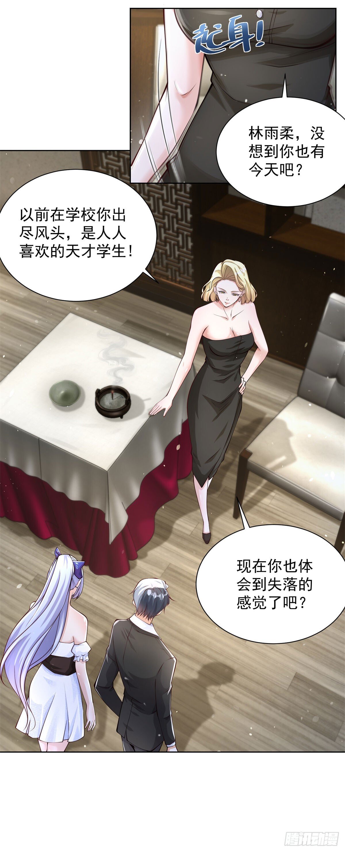 第161话 古董斗口9