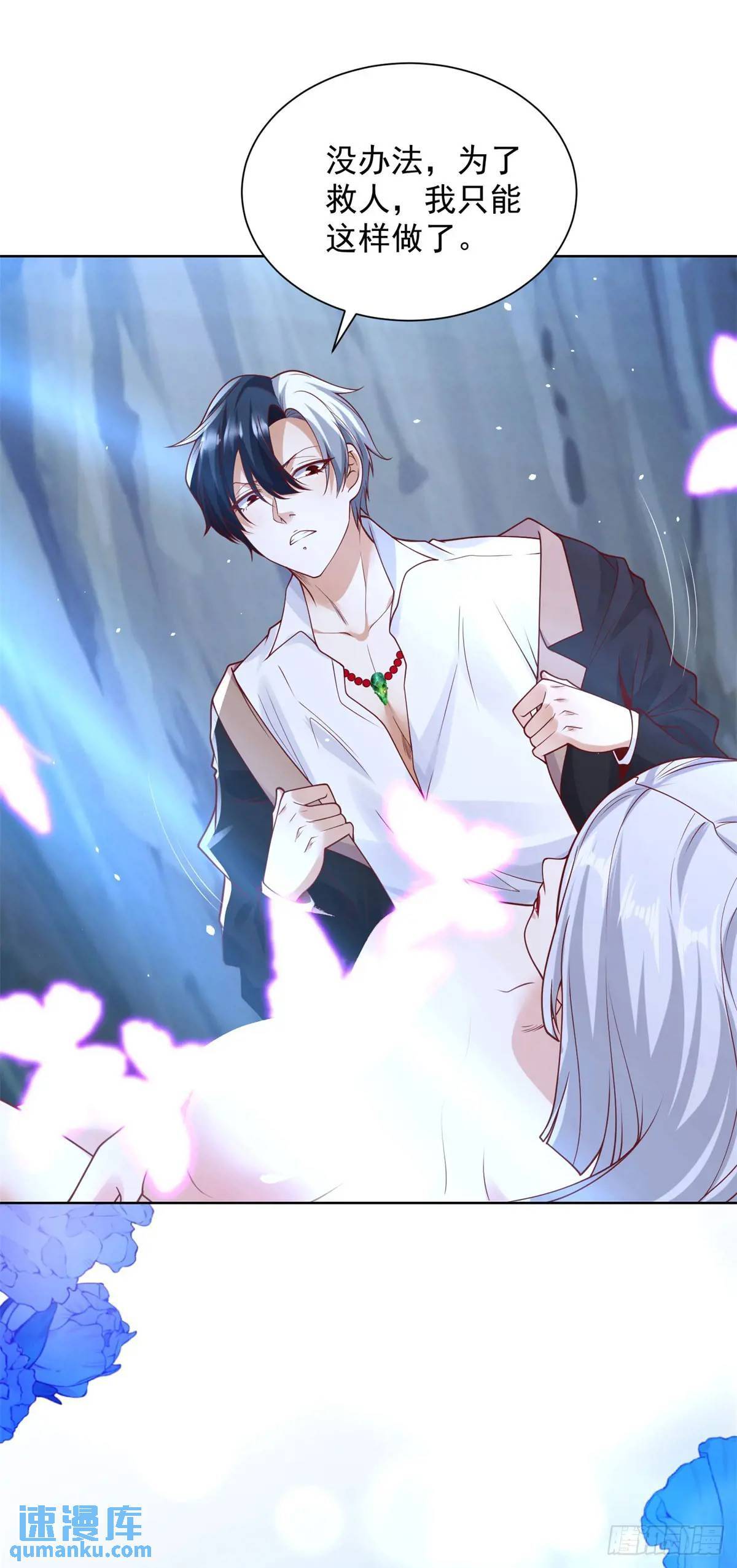 第178话 跳进黄河也洗不清了9