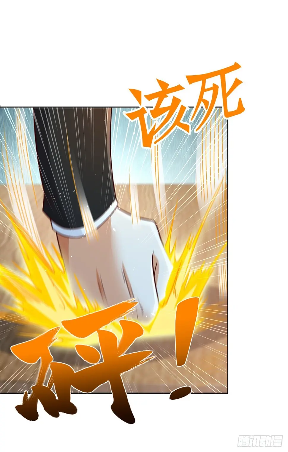 第92话 危机来临20