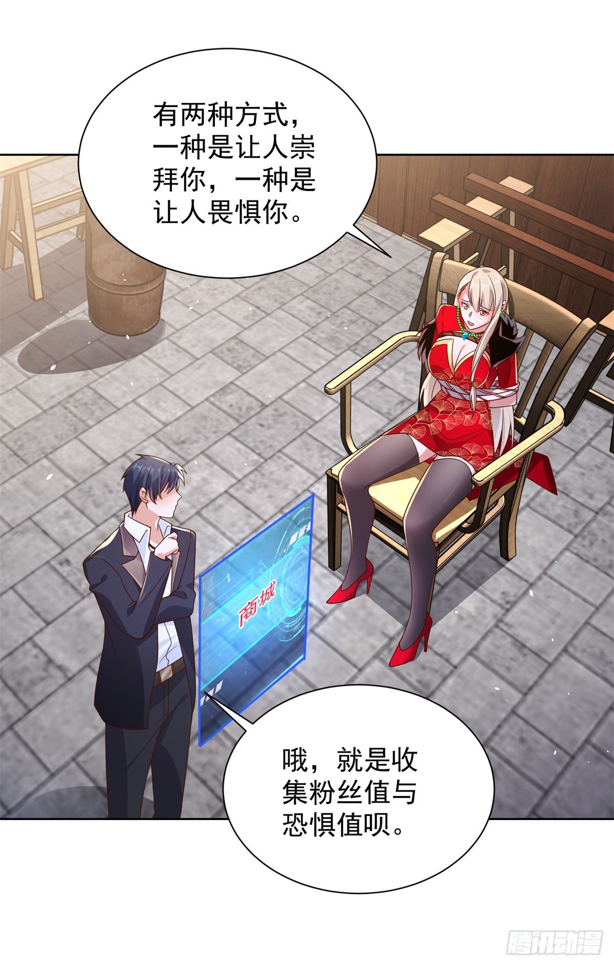 第16话 真正的反派11