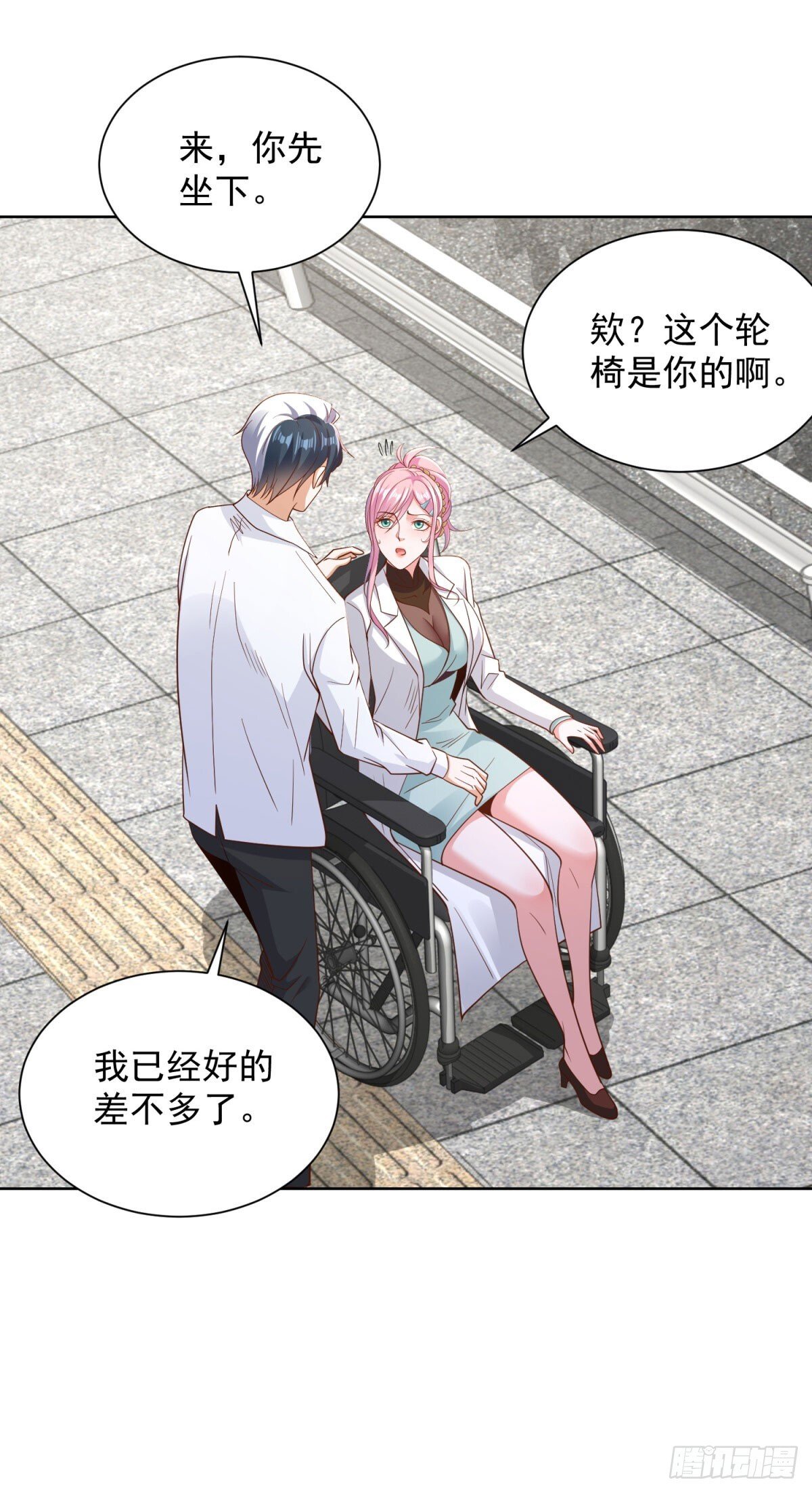 第159话 十三太保7