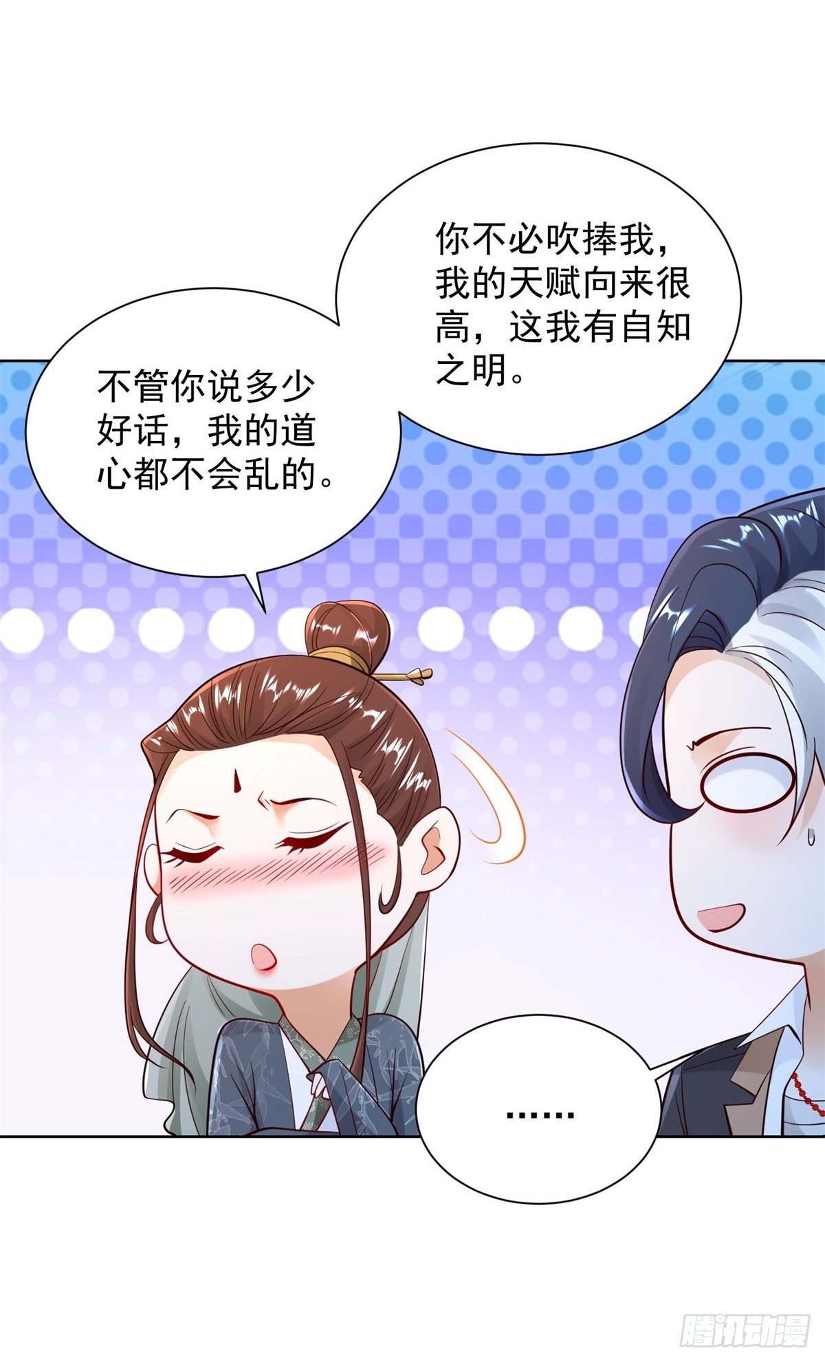 第161话 古董斗口5