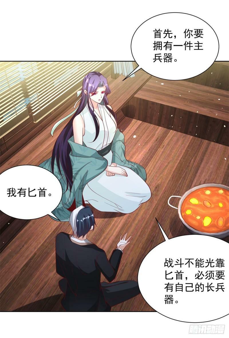 第121话 噩耗传来14