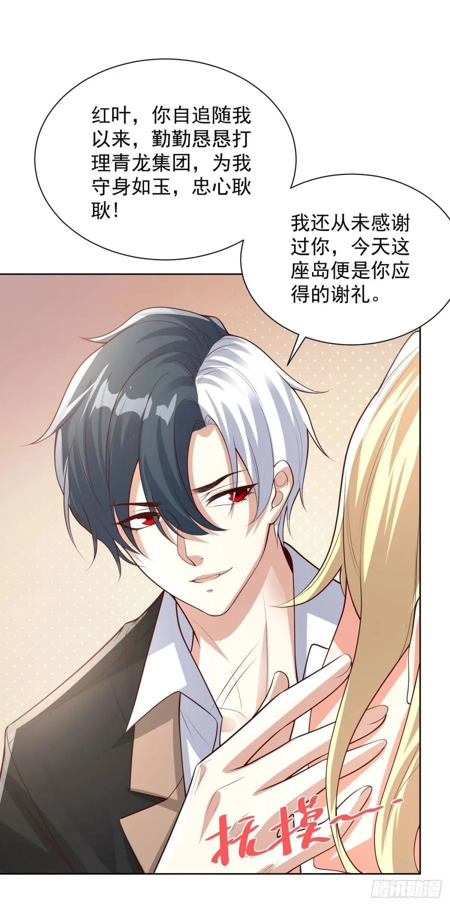 第213话 没有得不到的东西25