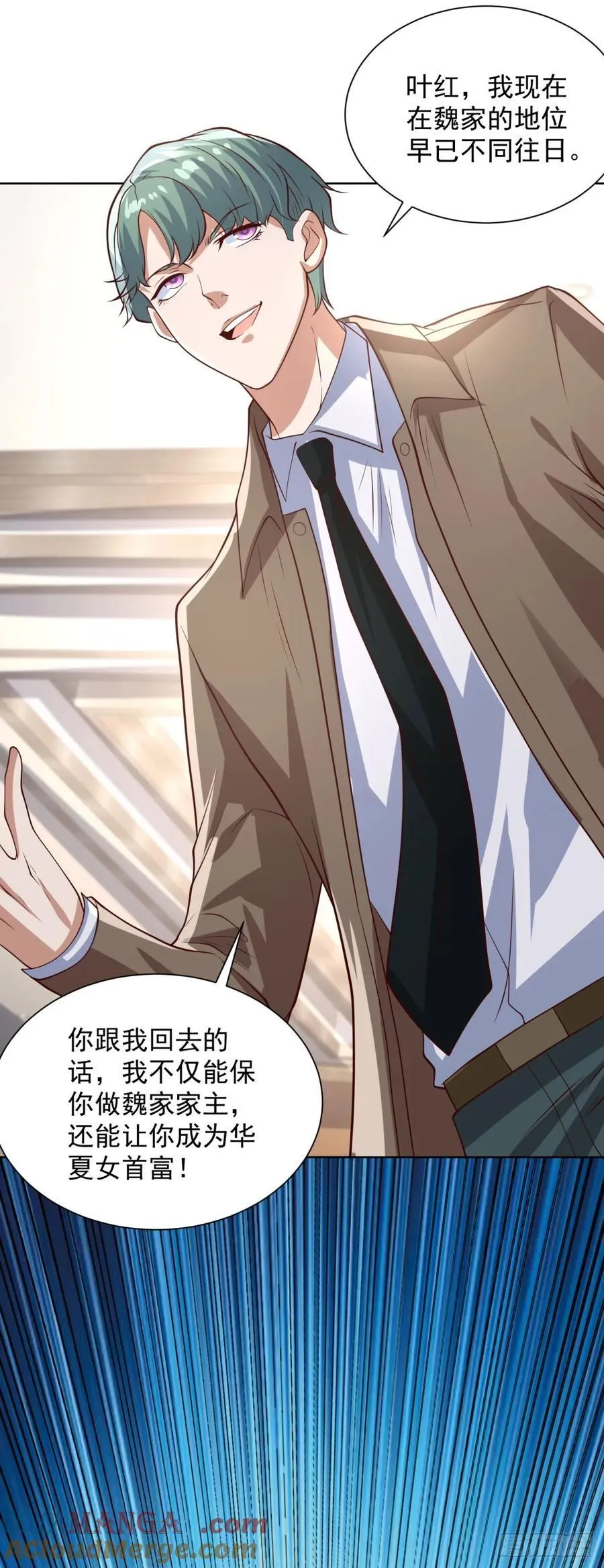 第213话 没有得不到的东西8