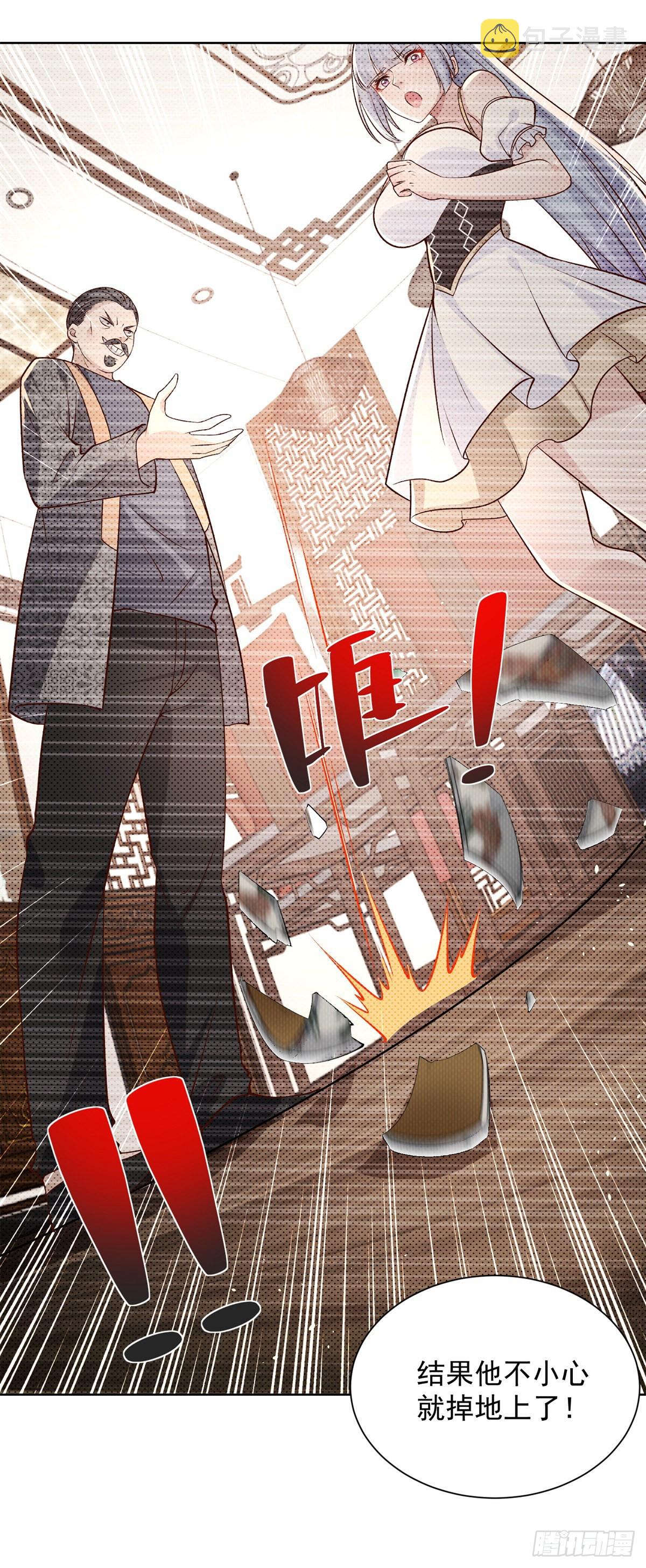 第16话 真正的反派34