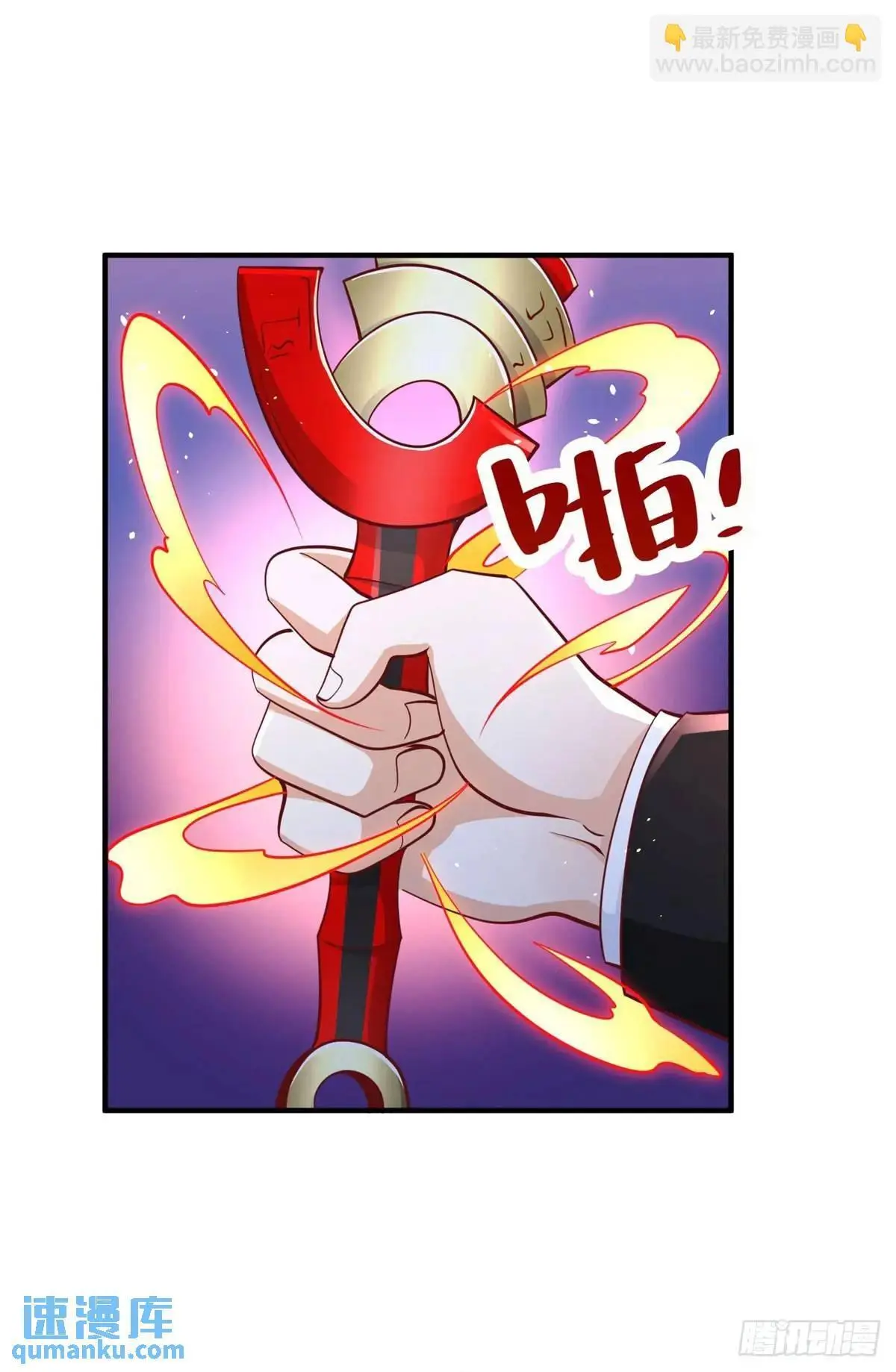 第191话 滴血认主9