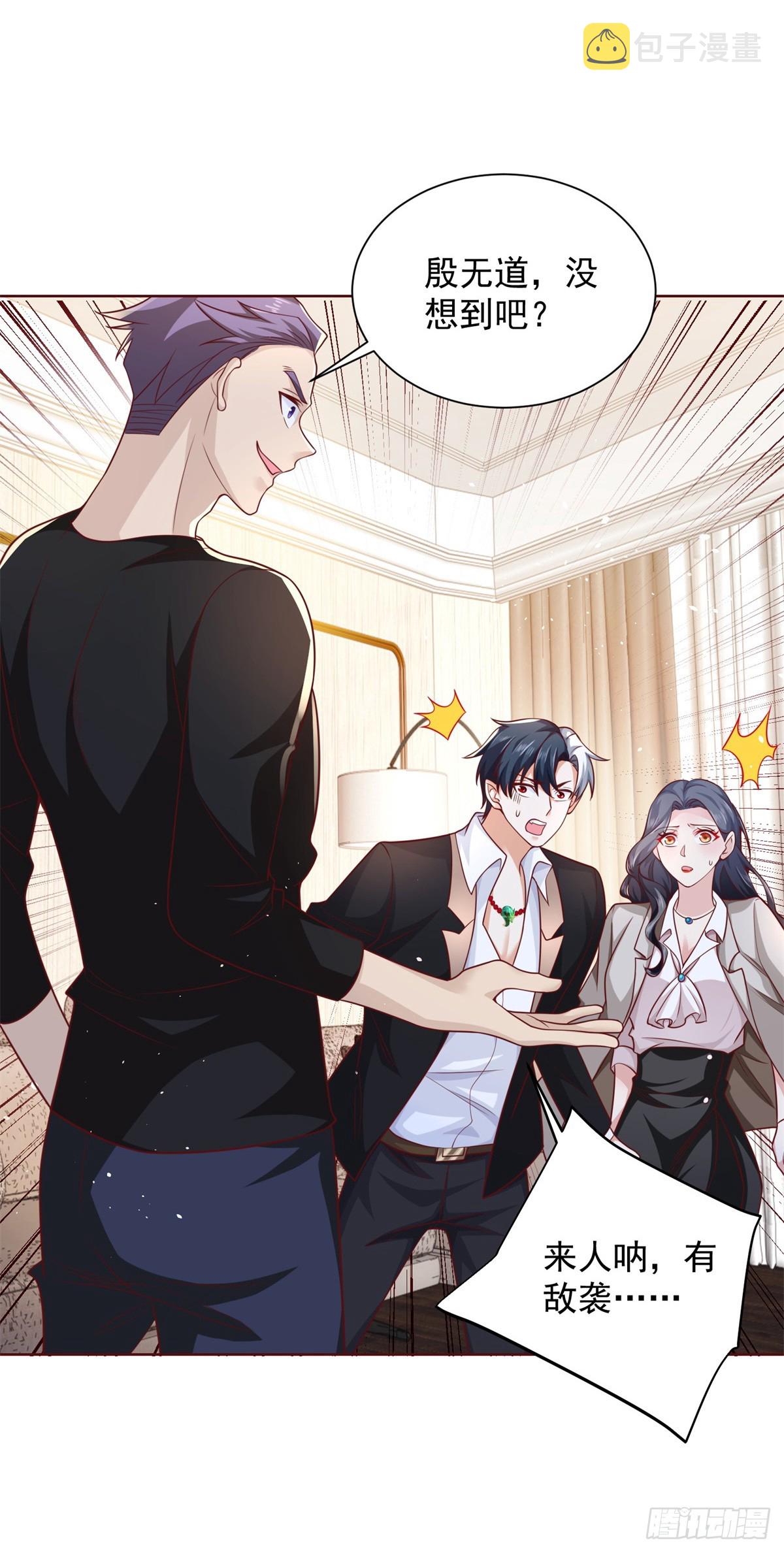 第55话 将计就计3