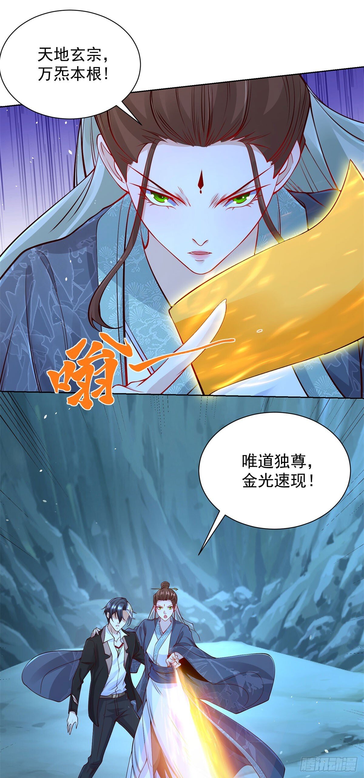 第164话 血煞25