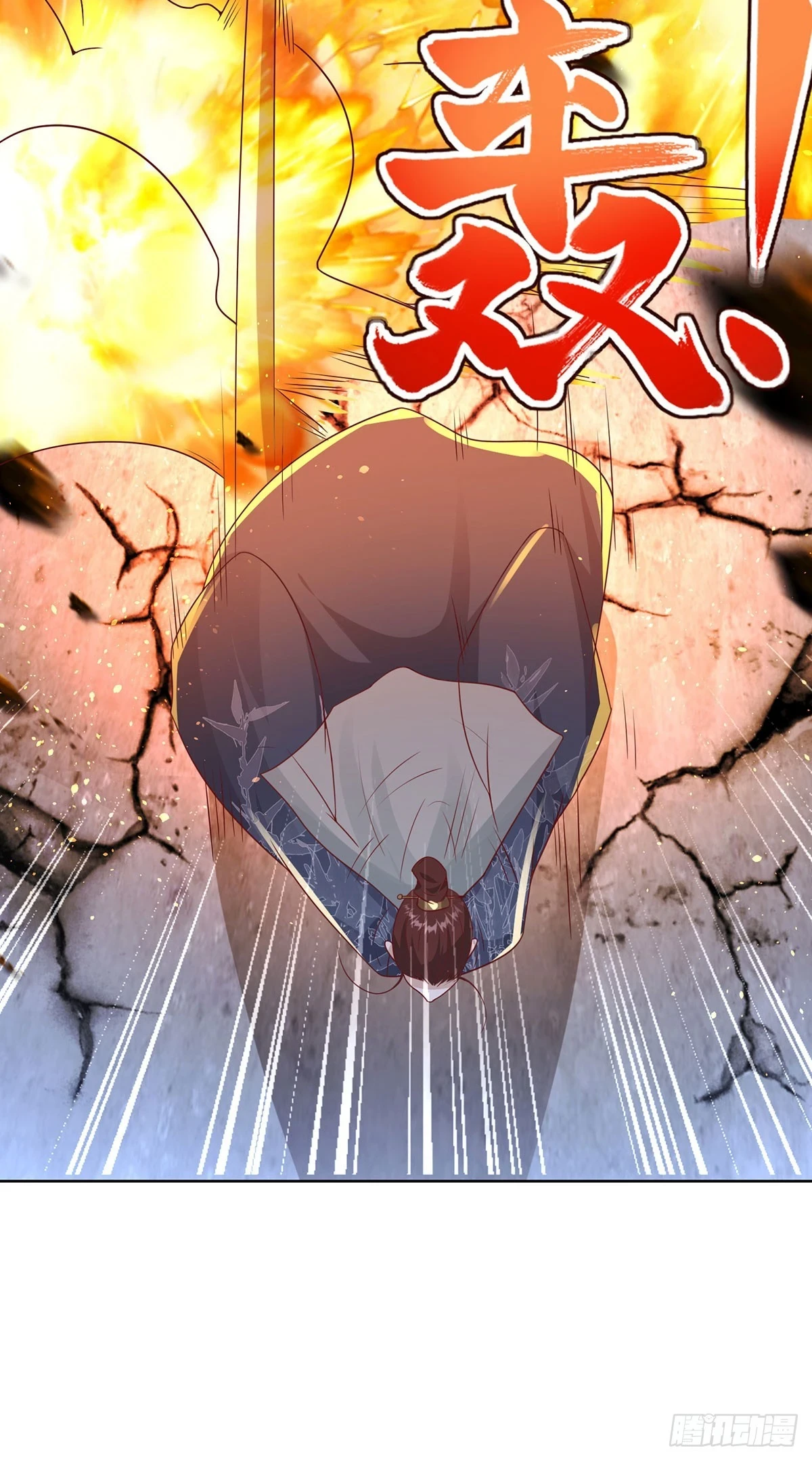 第83话 暴走仙子16