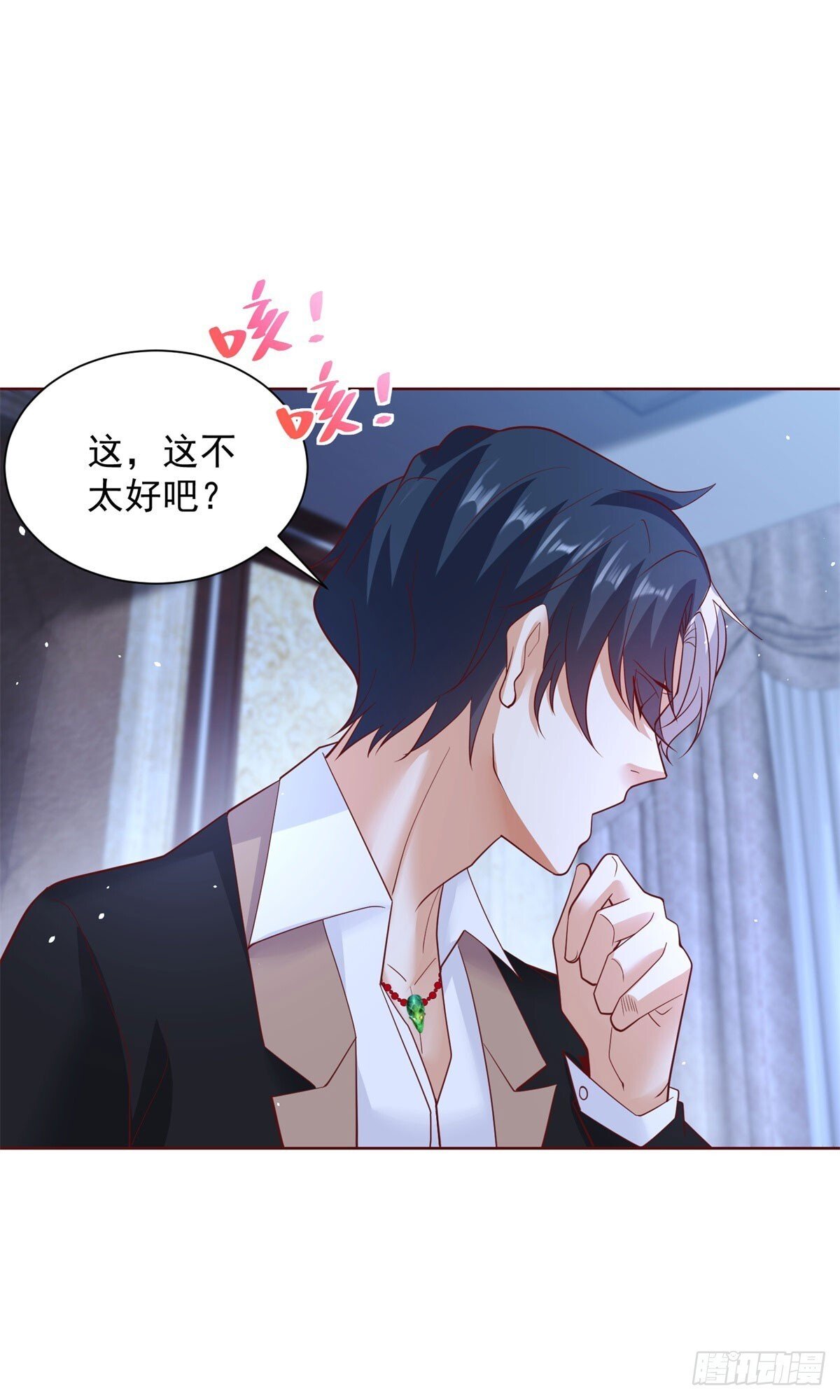 第167话 妹大不中留25