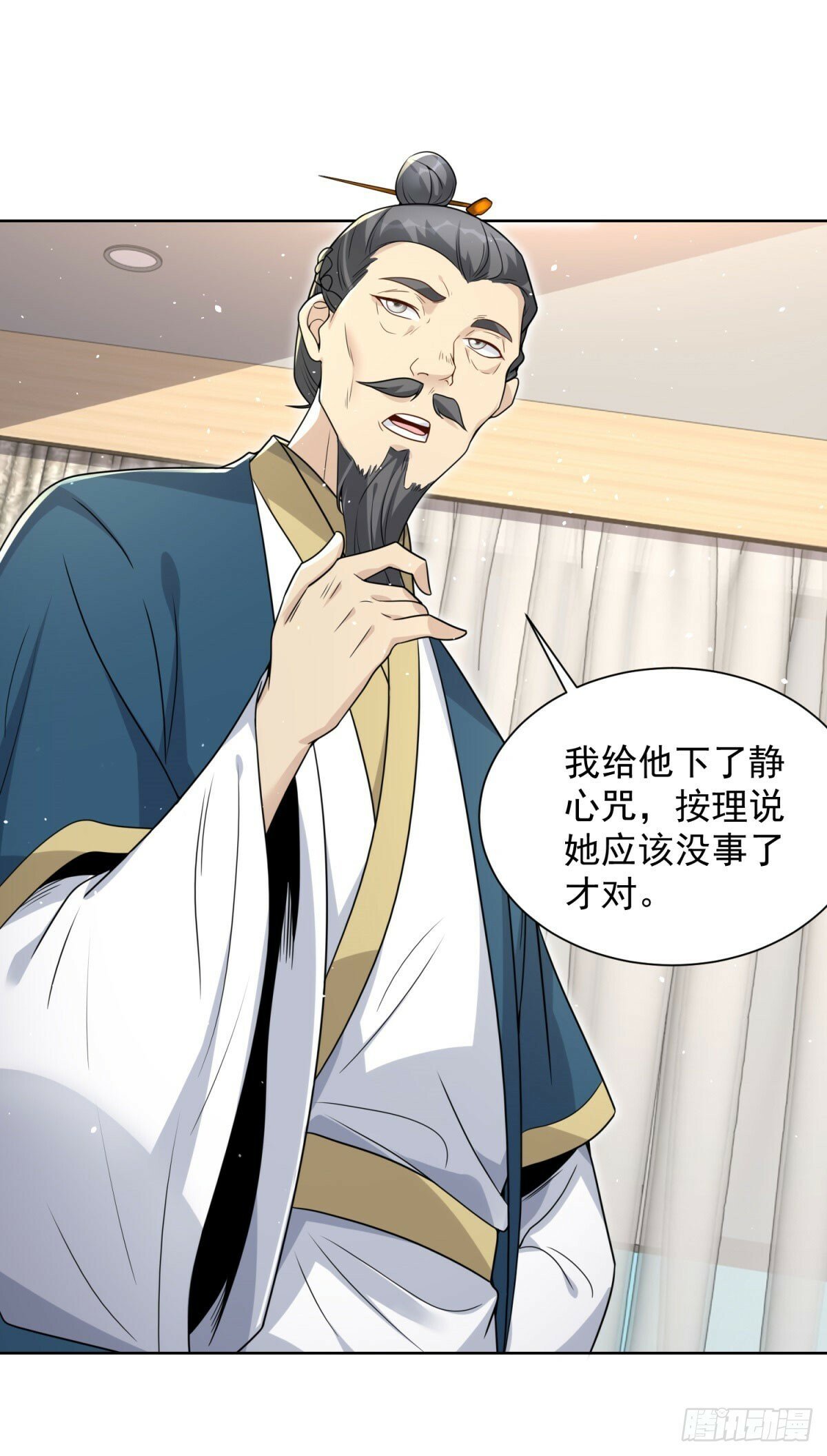 第127话 终究得逞16