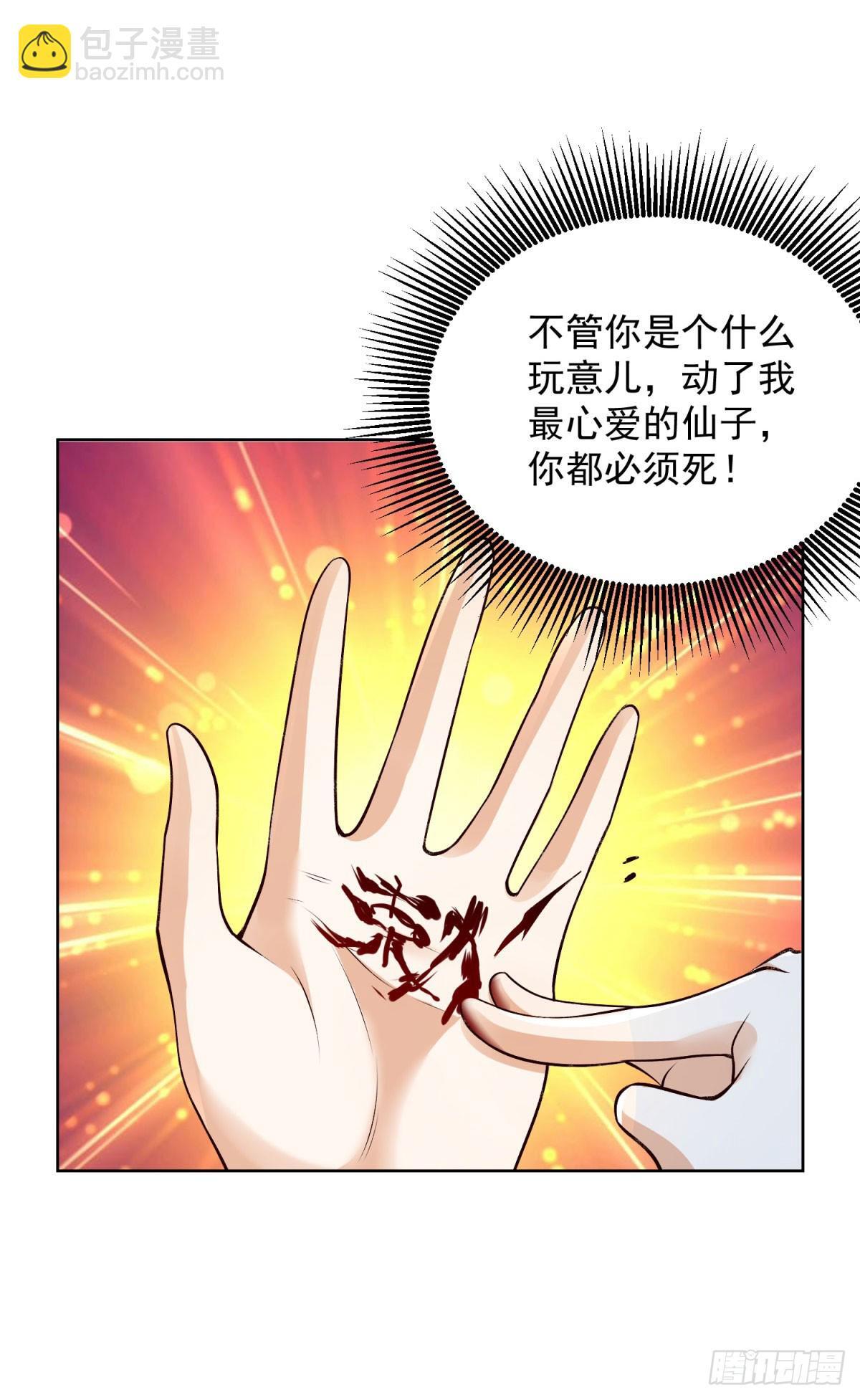 第160话 亵渎12