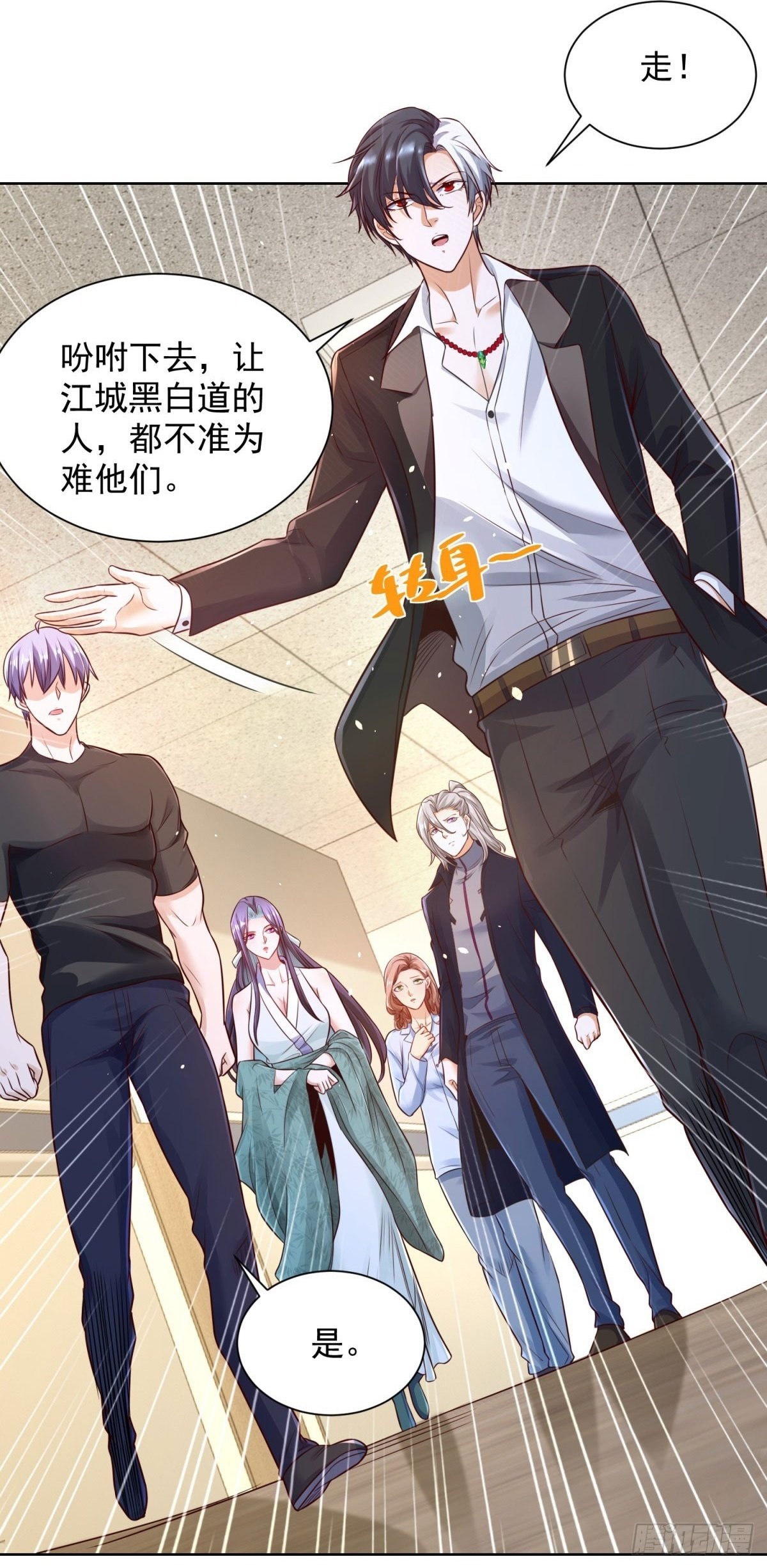 第131话 劲敌来袭8