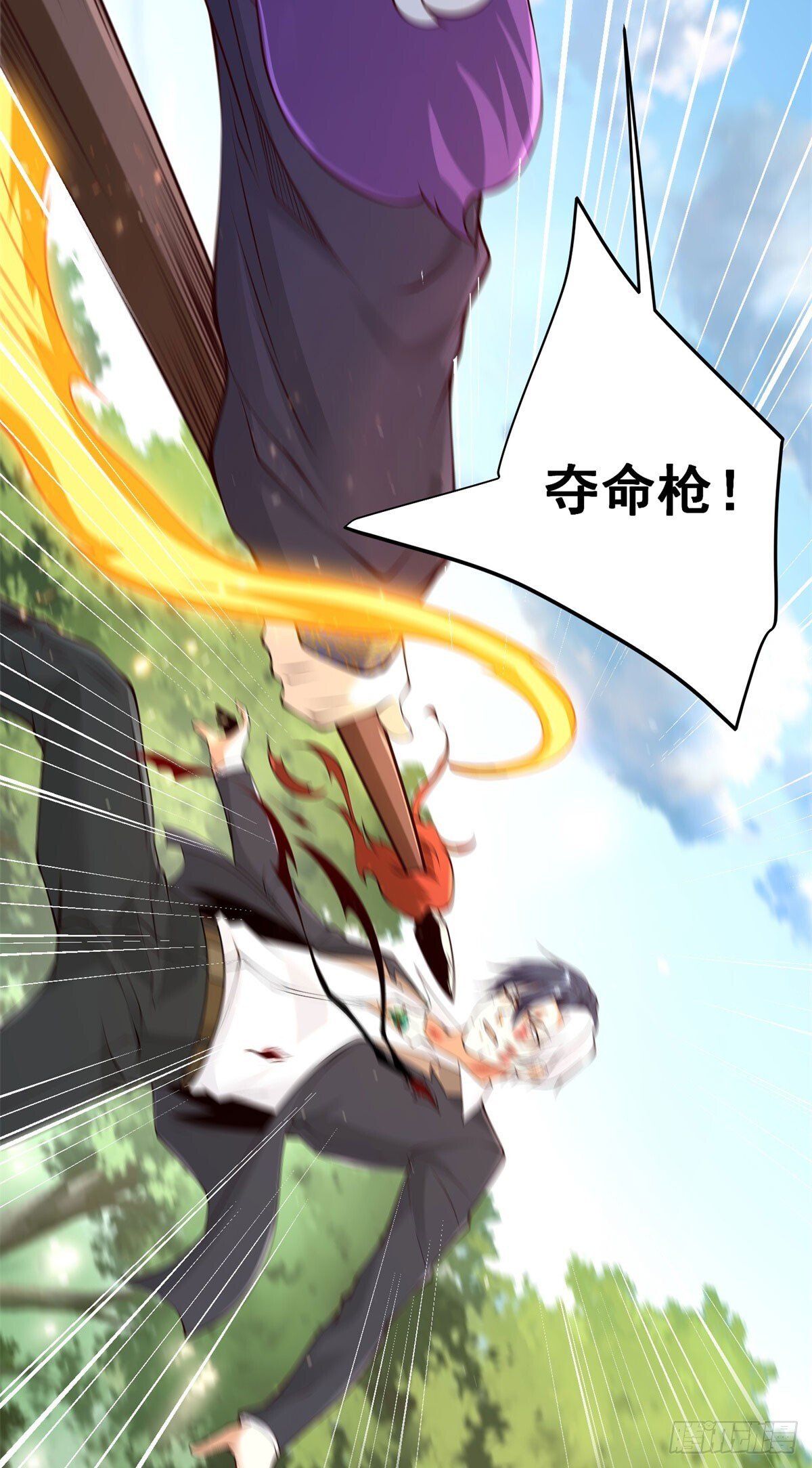 第157话 阴沟里翻船9