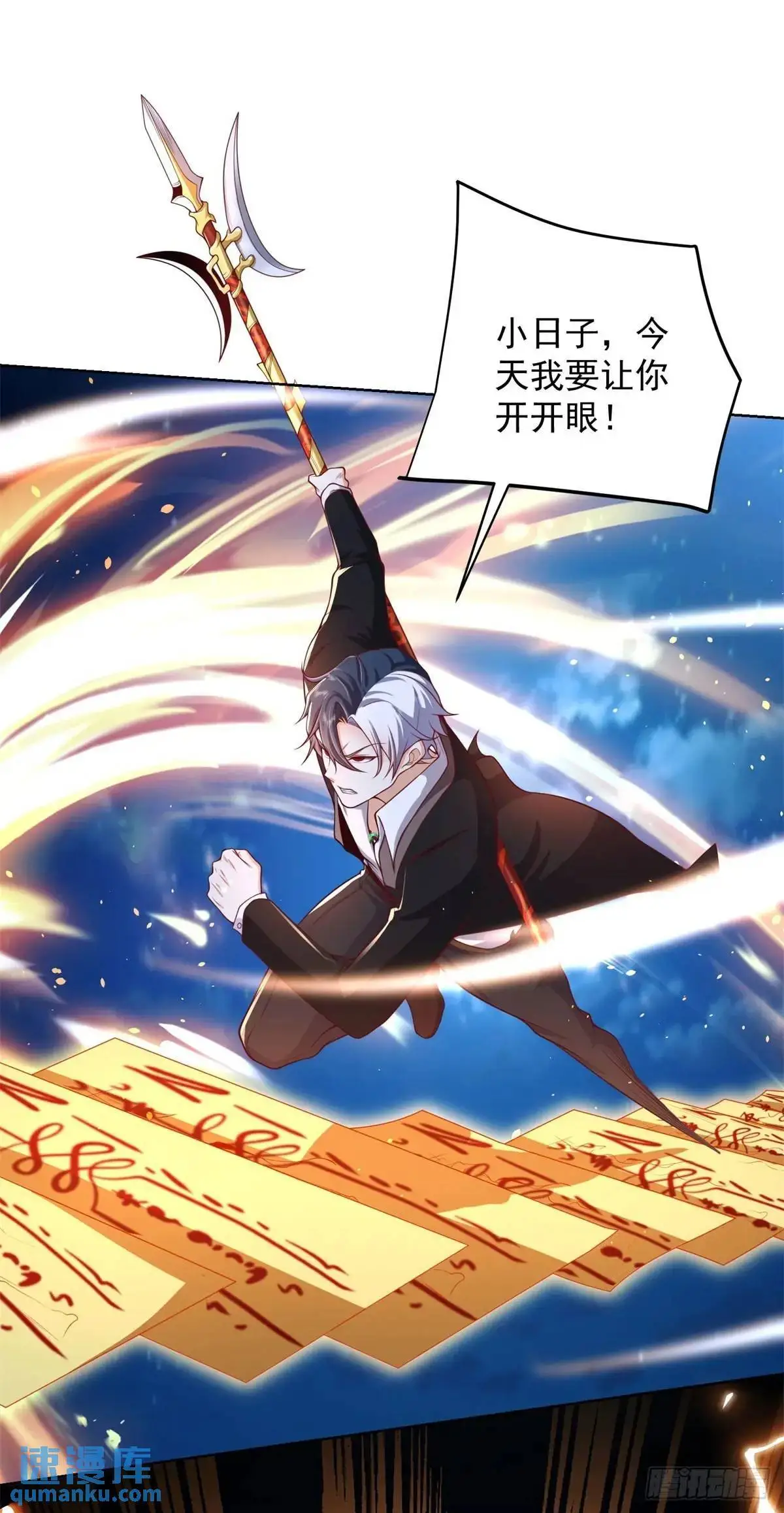 第190话 异变17