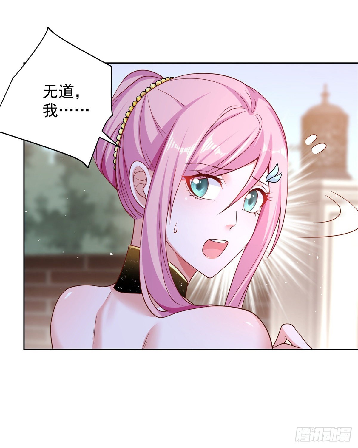 第14话 斩草除根10