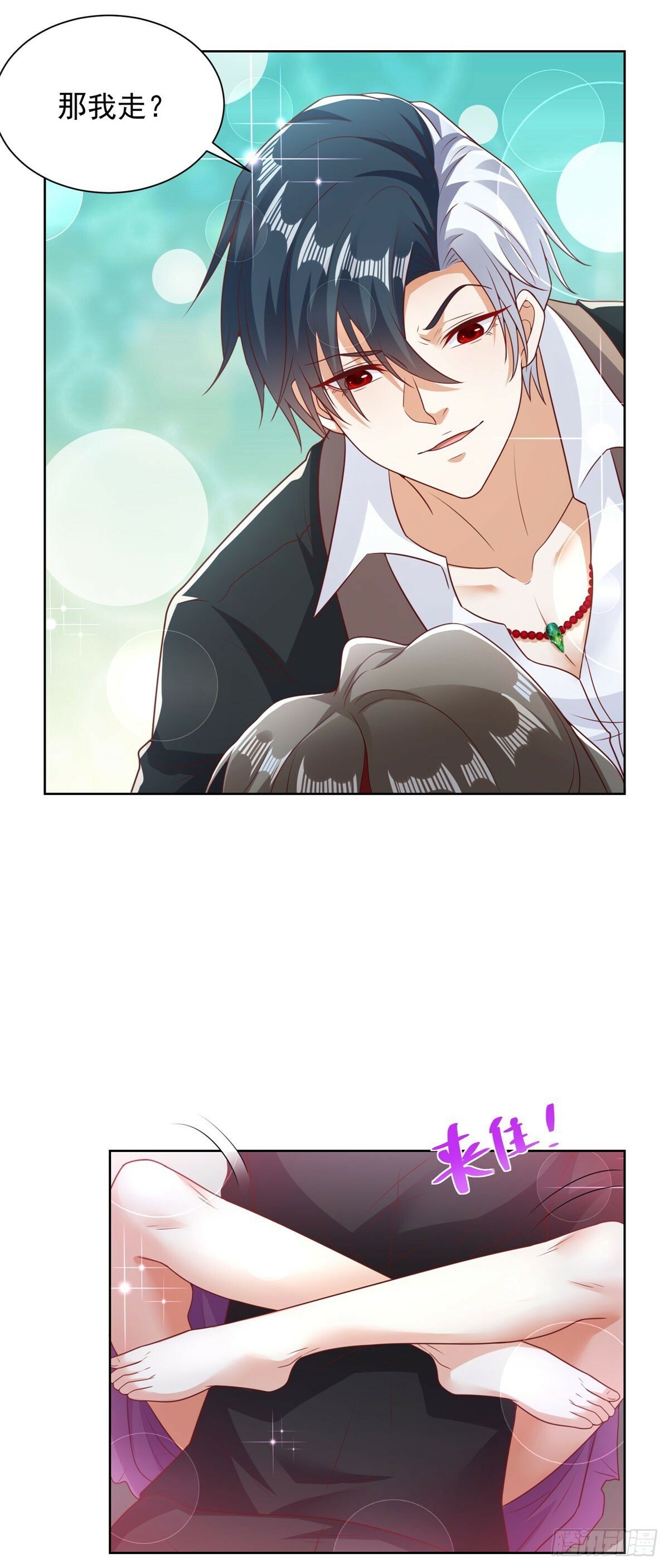 第140话 侦探对决10