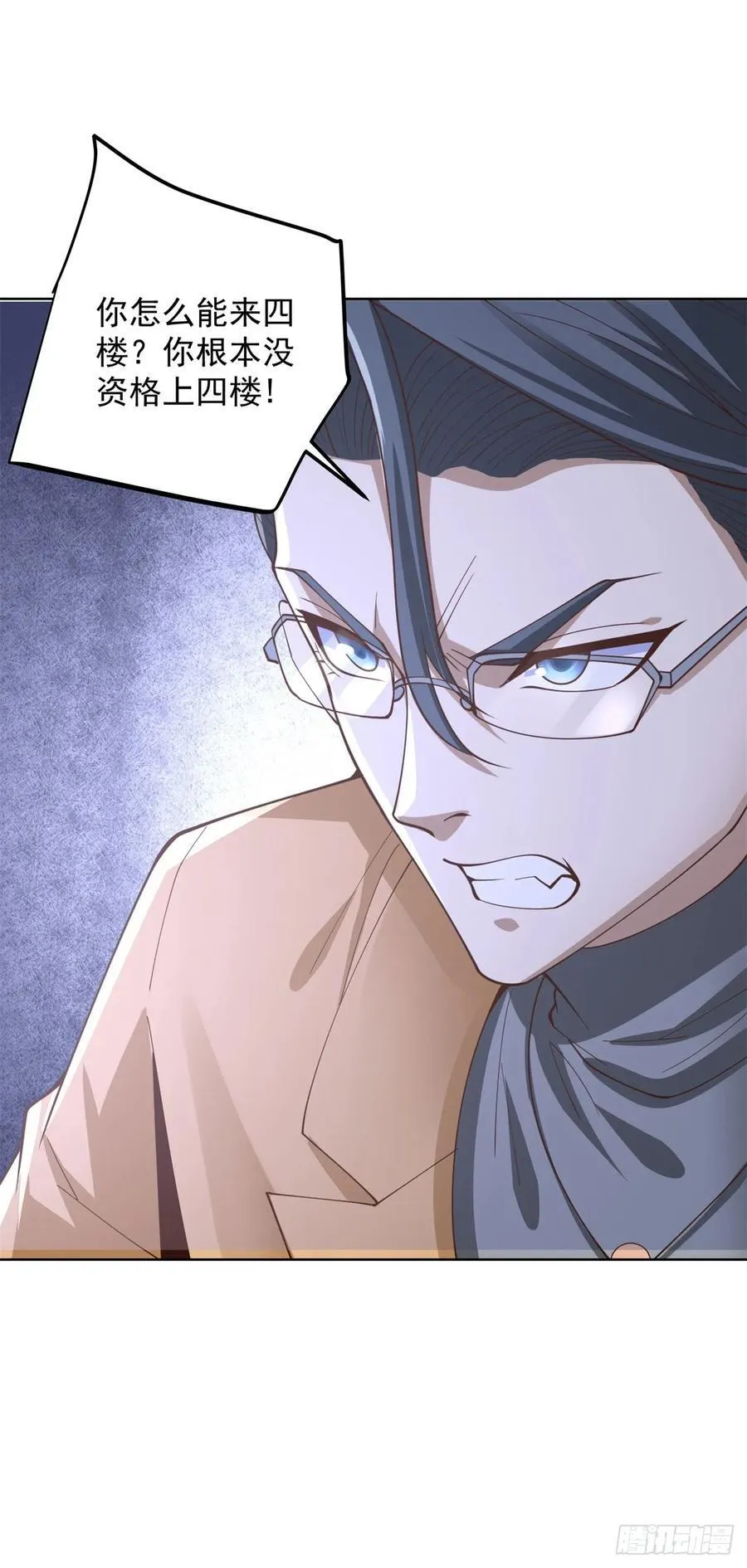 第208话 贵客请留步7