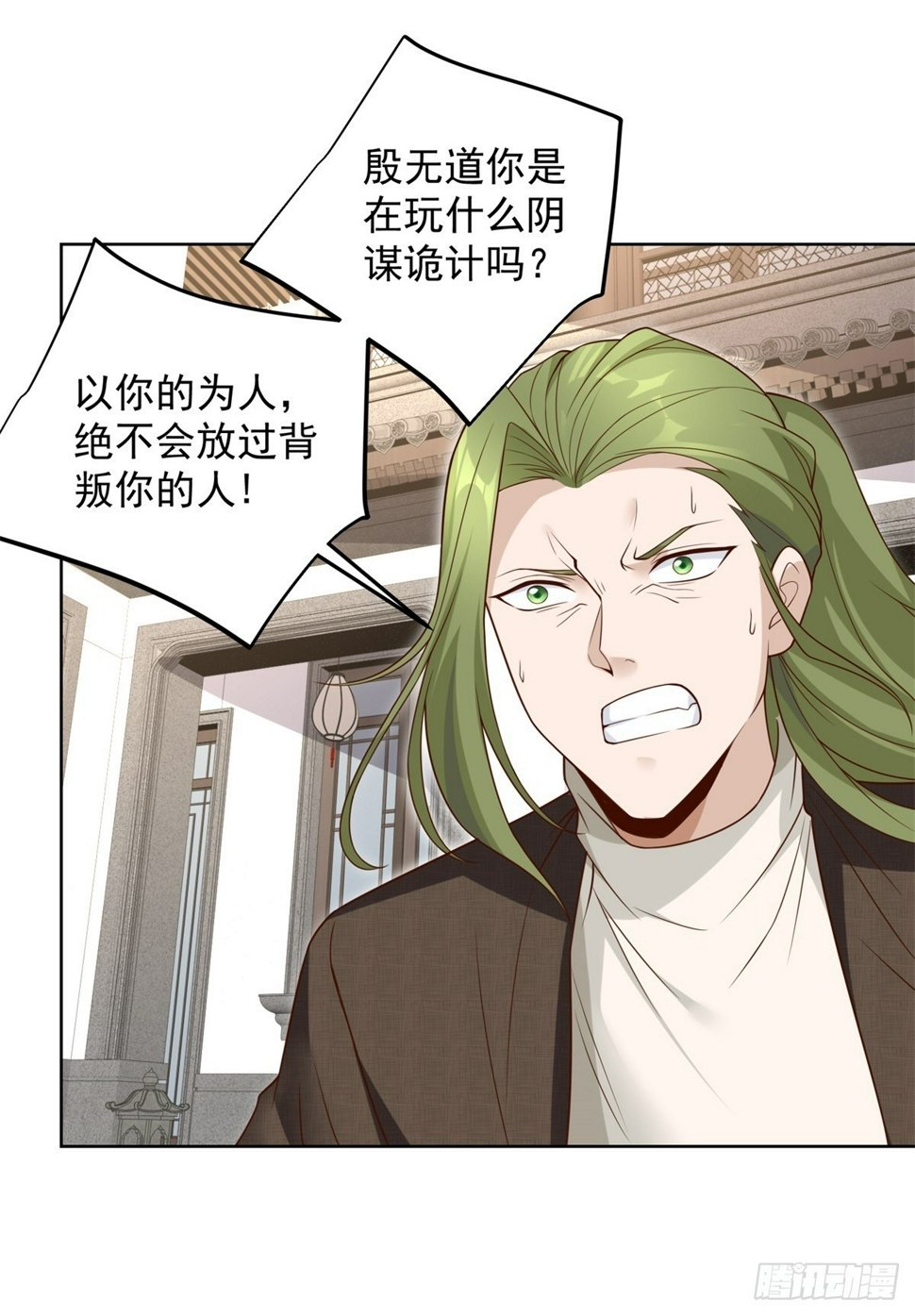 第106话 刀下留人13