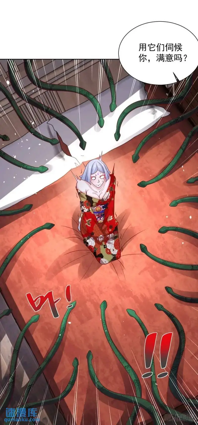 第183话 大刑伺候25