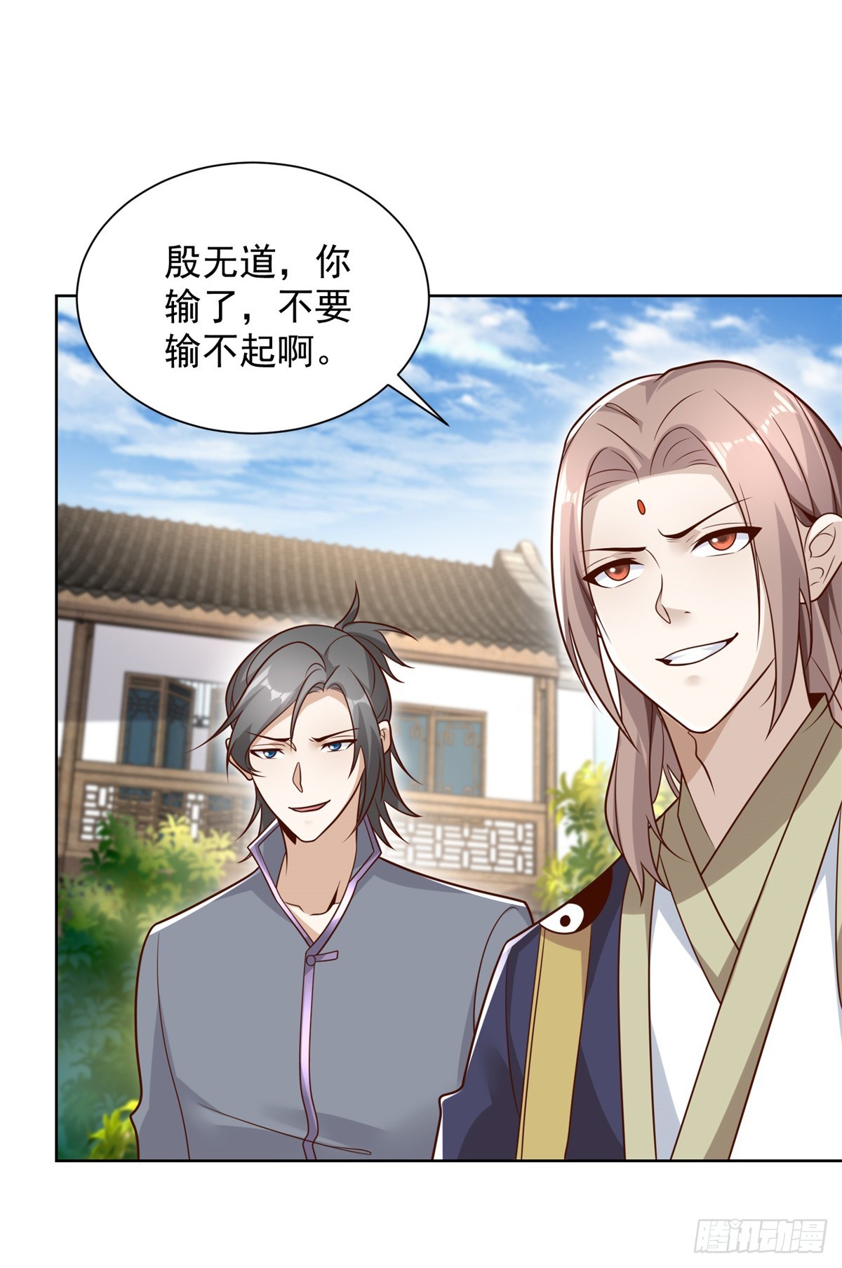 第70话 罗生门19