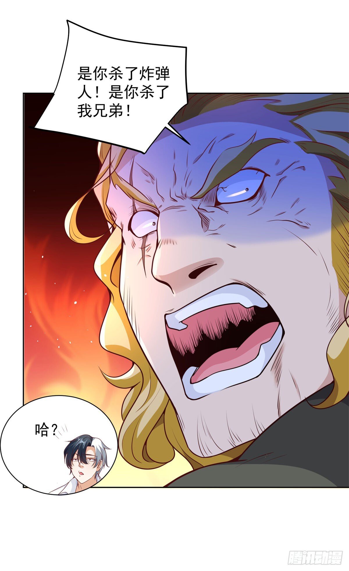 第158话 千古妖妃5