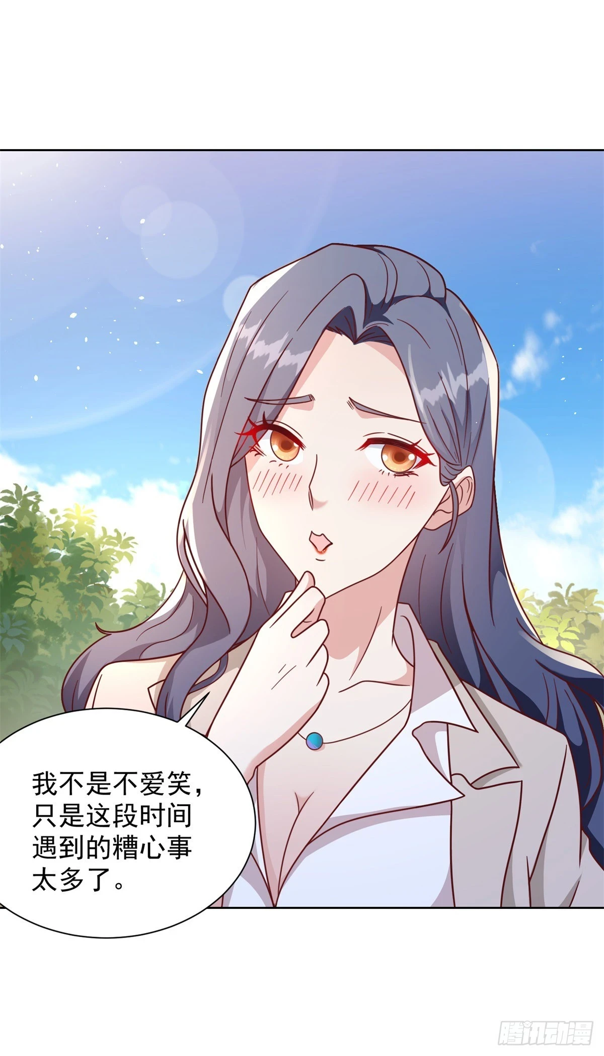 第89话 私人猎场13