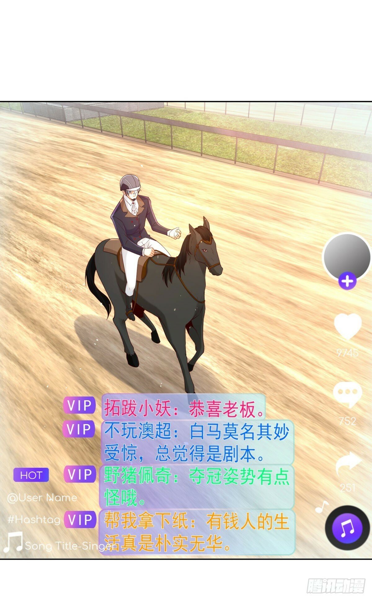 第111话 黑马王子9