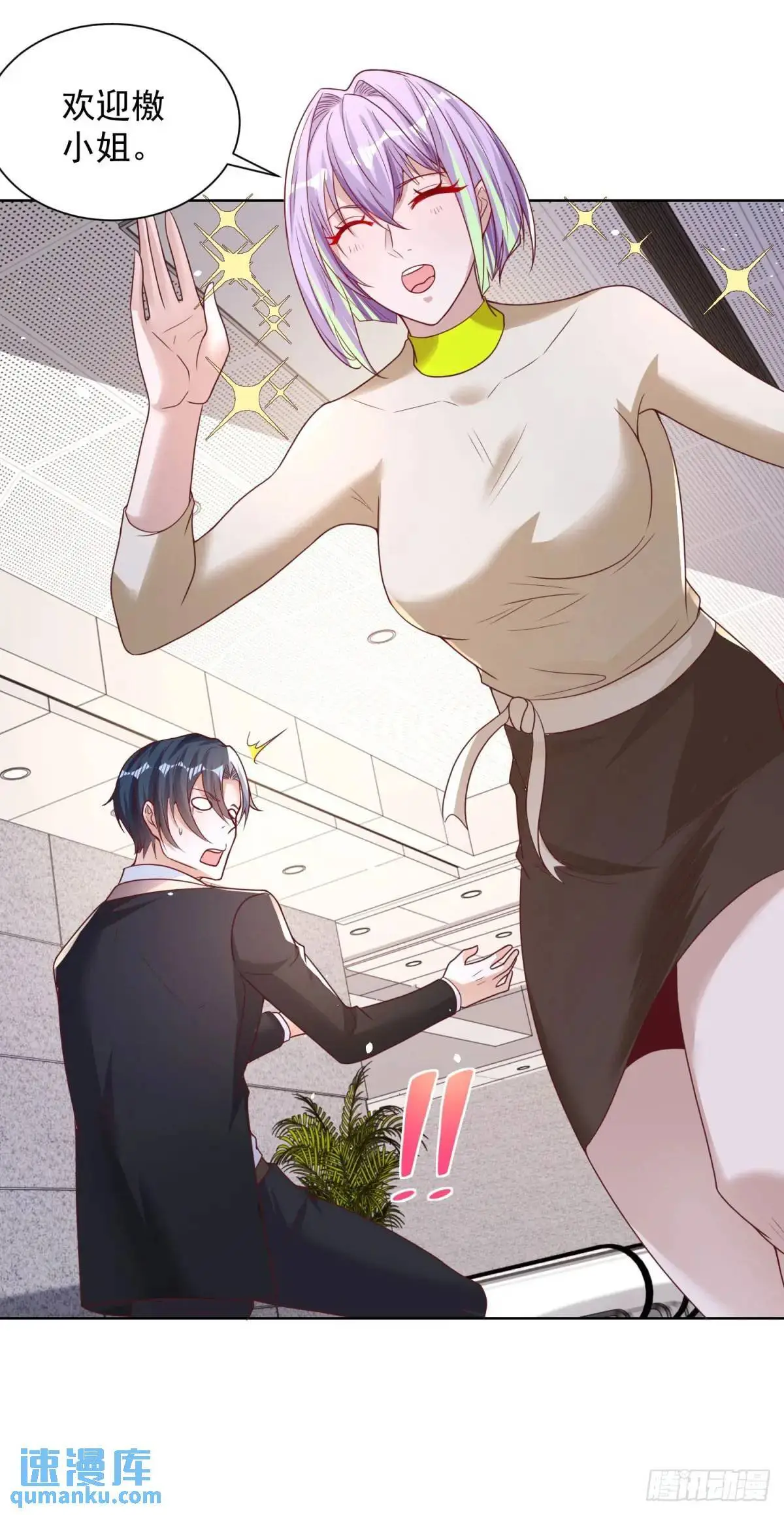 第185话 檄家二小姐7