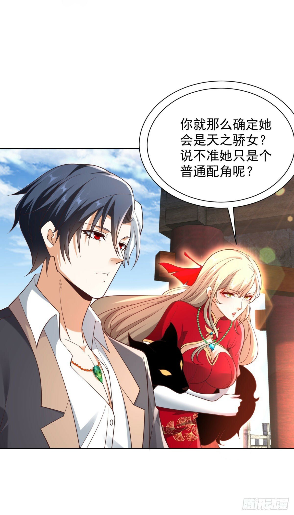 第143话 大脑强化13