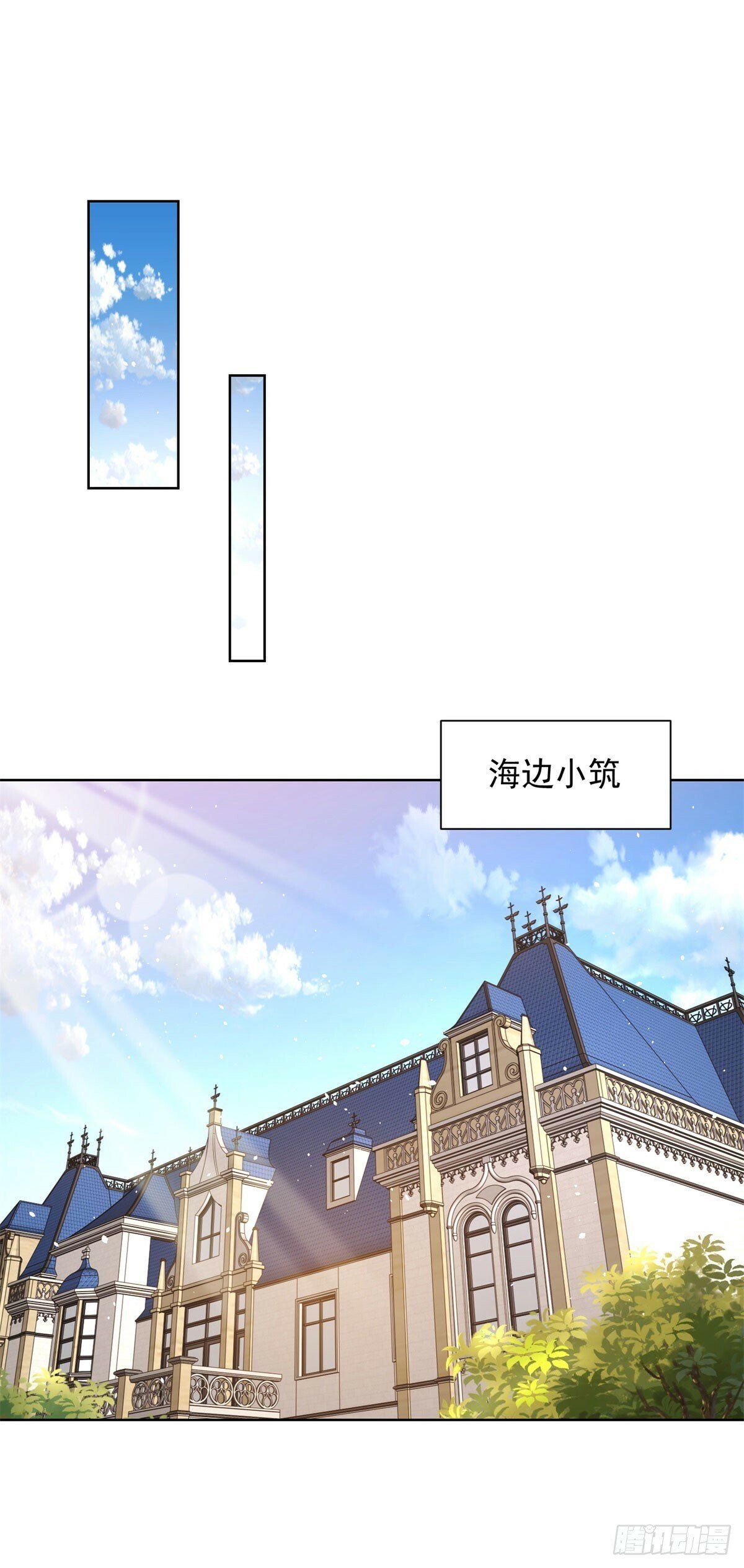 第143话 大脑强化23