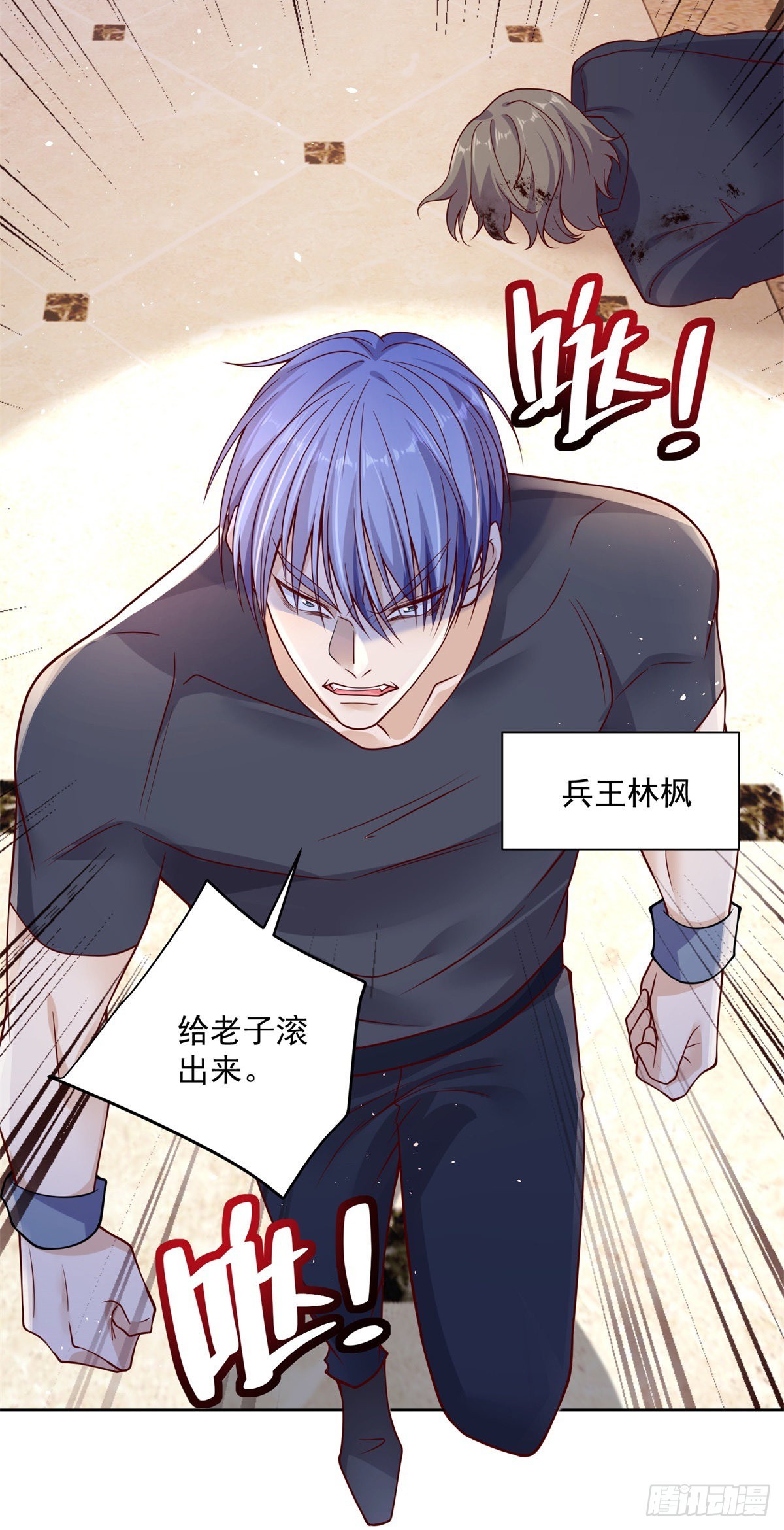 第4话 恐怖背景12