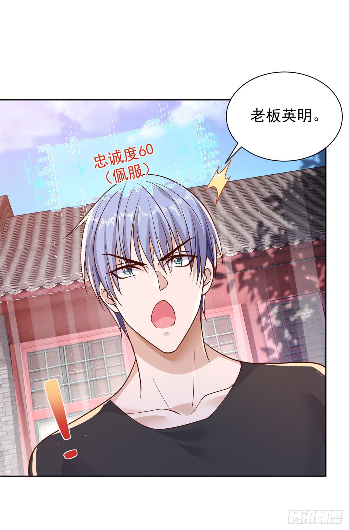 第8话 契约女友27