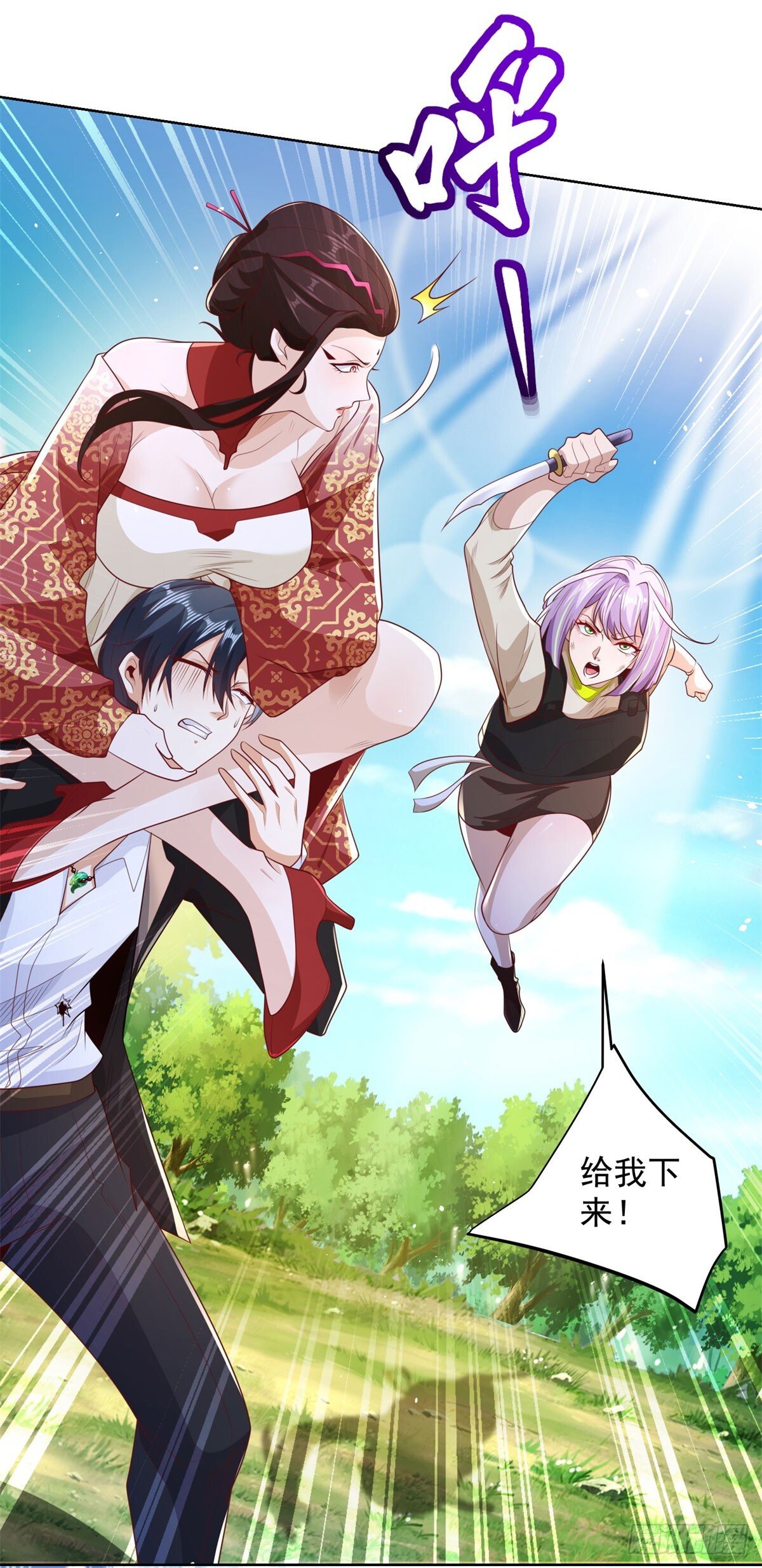 第154话 留个美女给我25