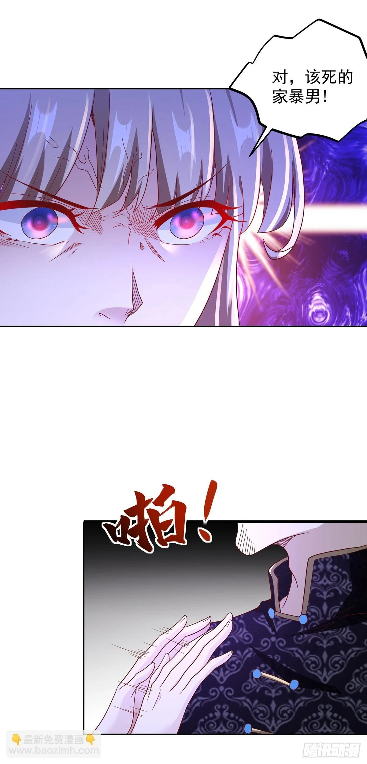 第83话 暴走仙子28