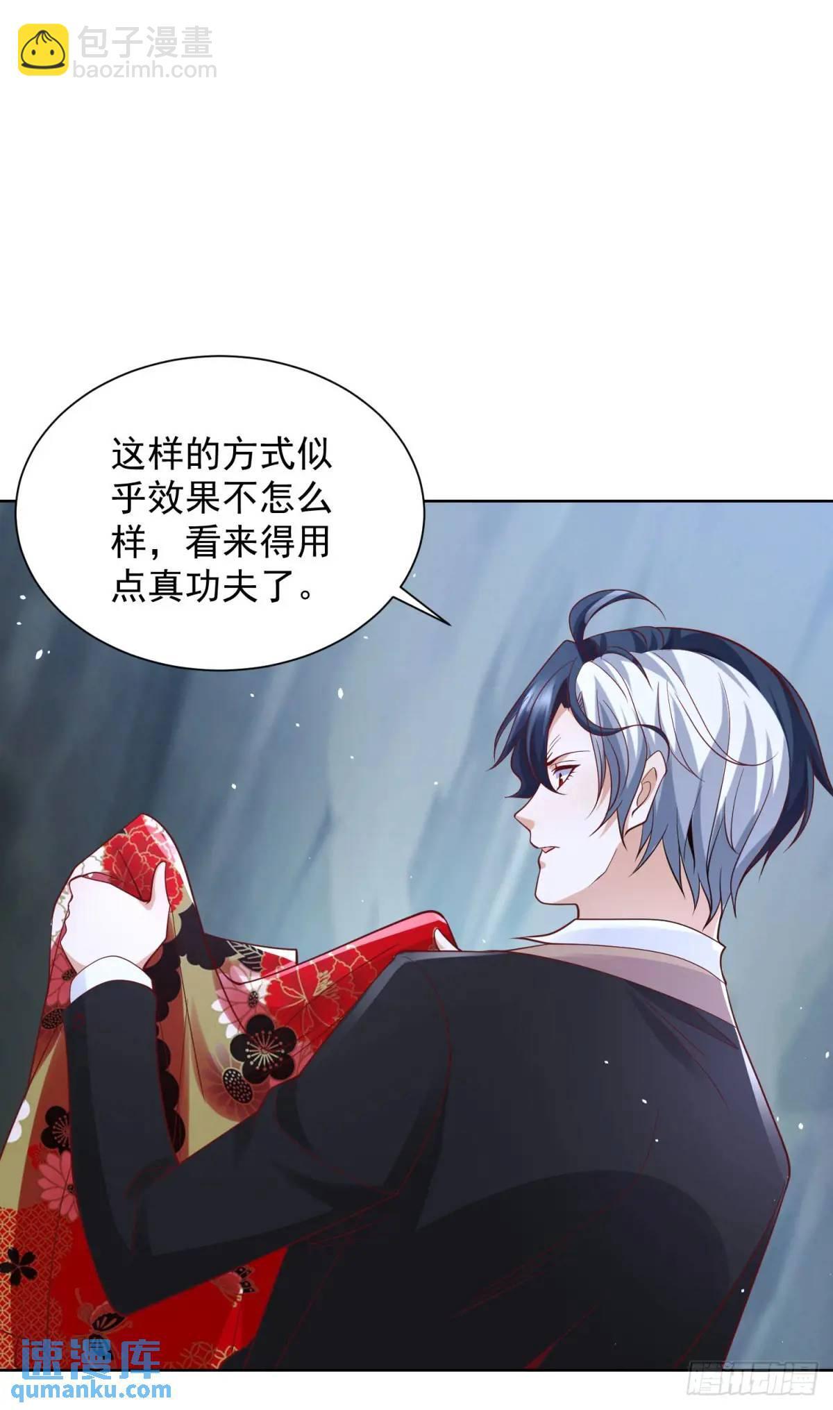 第178话 跳进黄河也洗不清了5