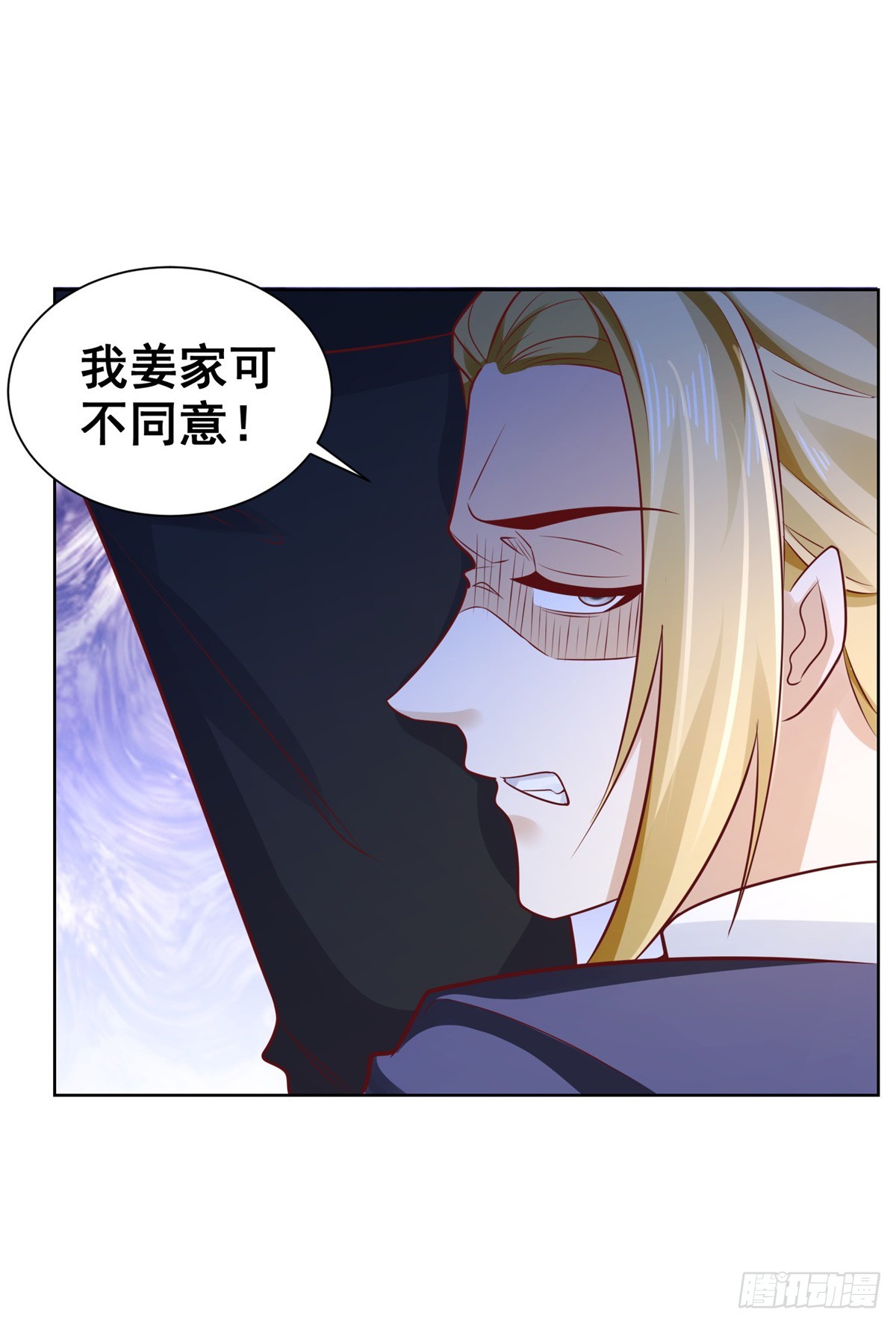 第50话 卧榻之下岂容他人鼾睡19