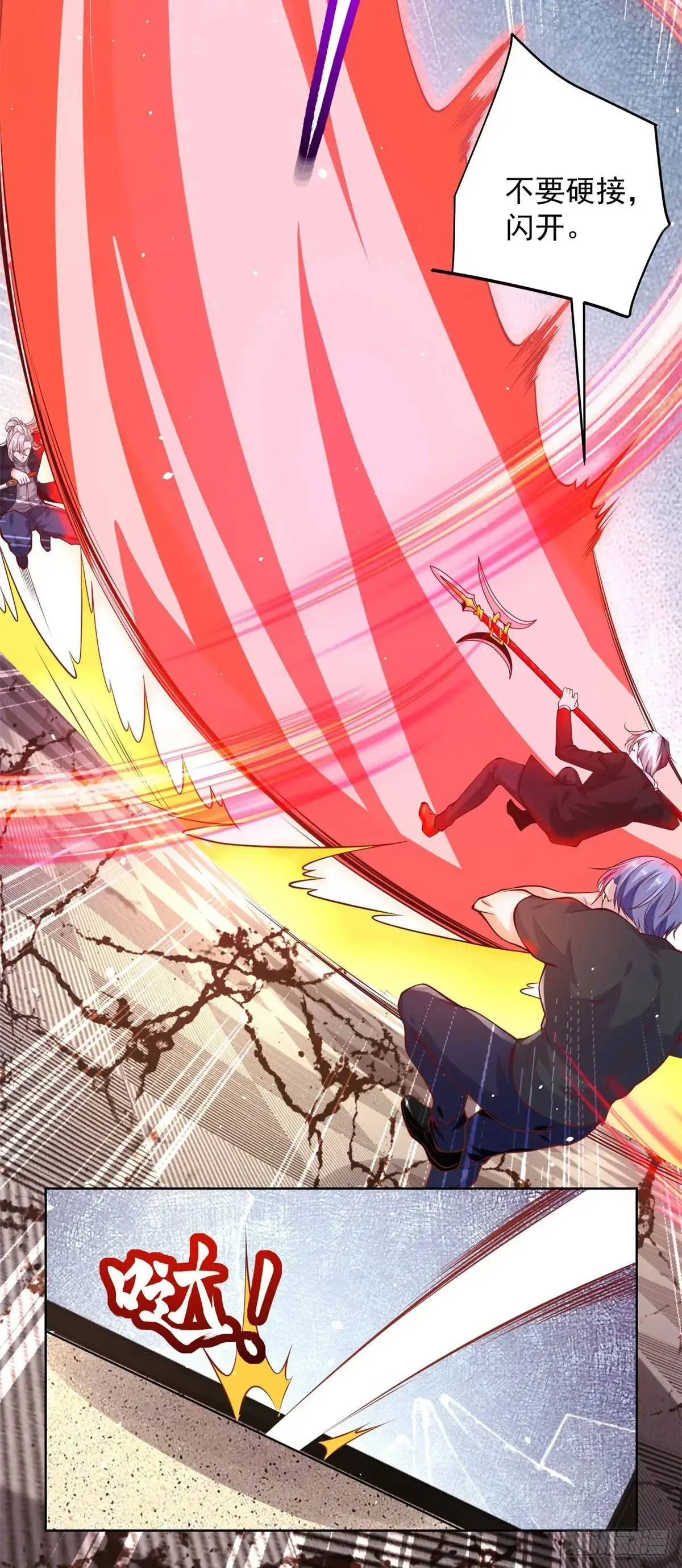 第187话 痴心妄想29